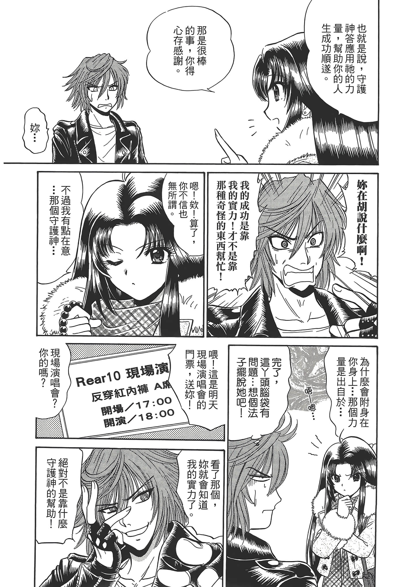 第 139 页