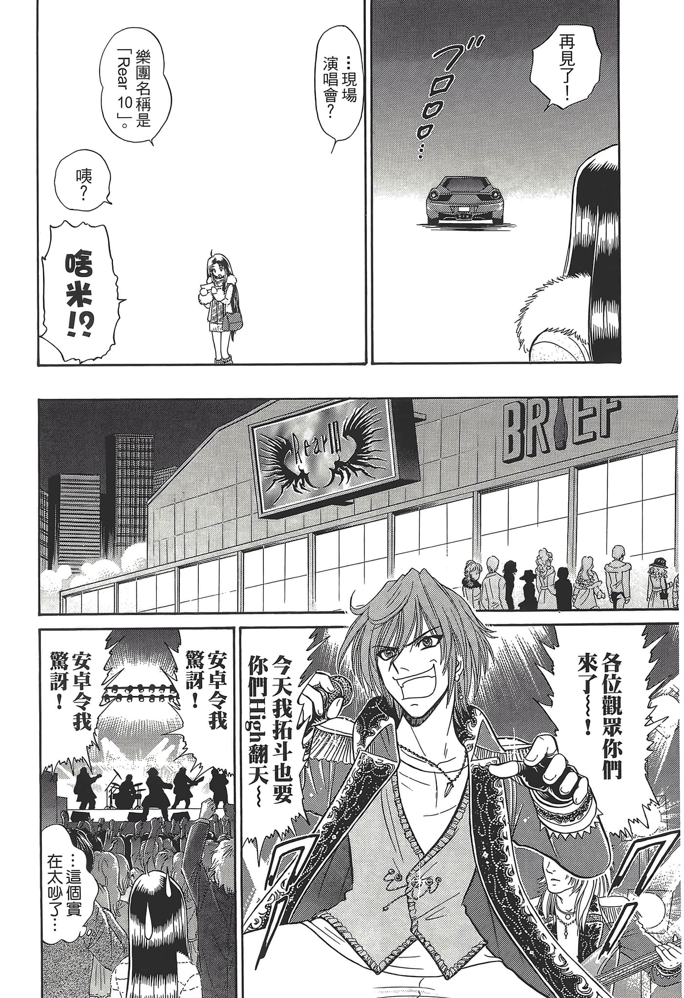 第 140 页