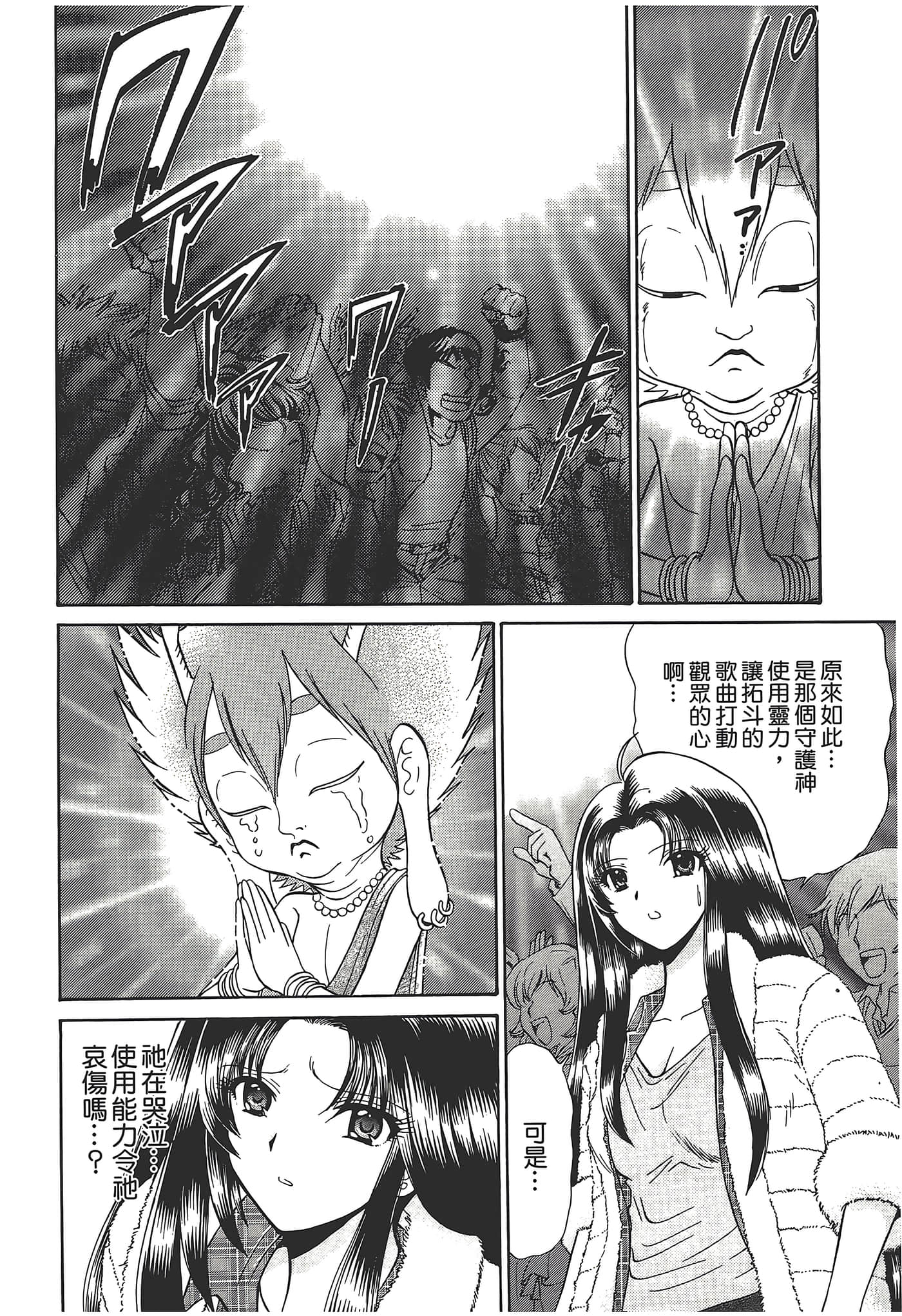 第 142 页