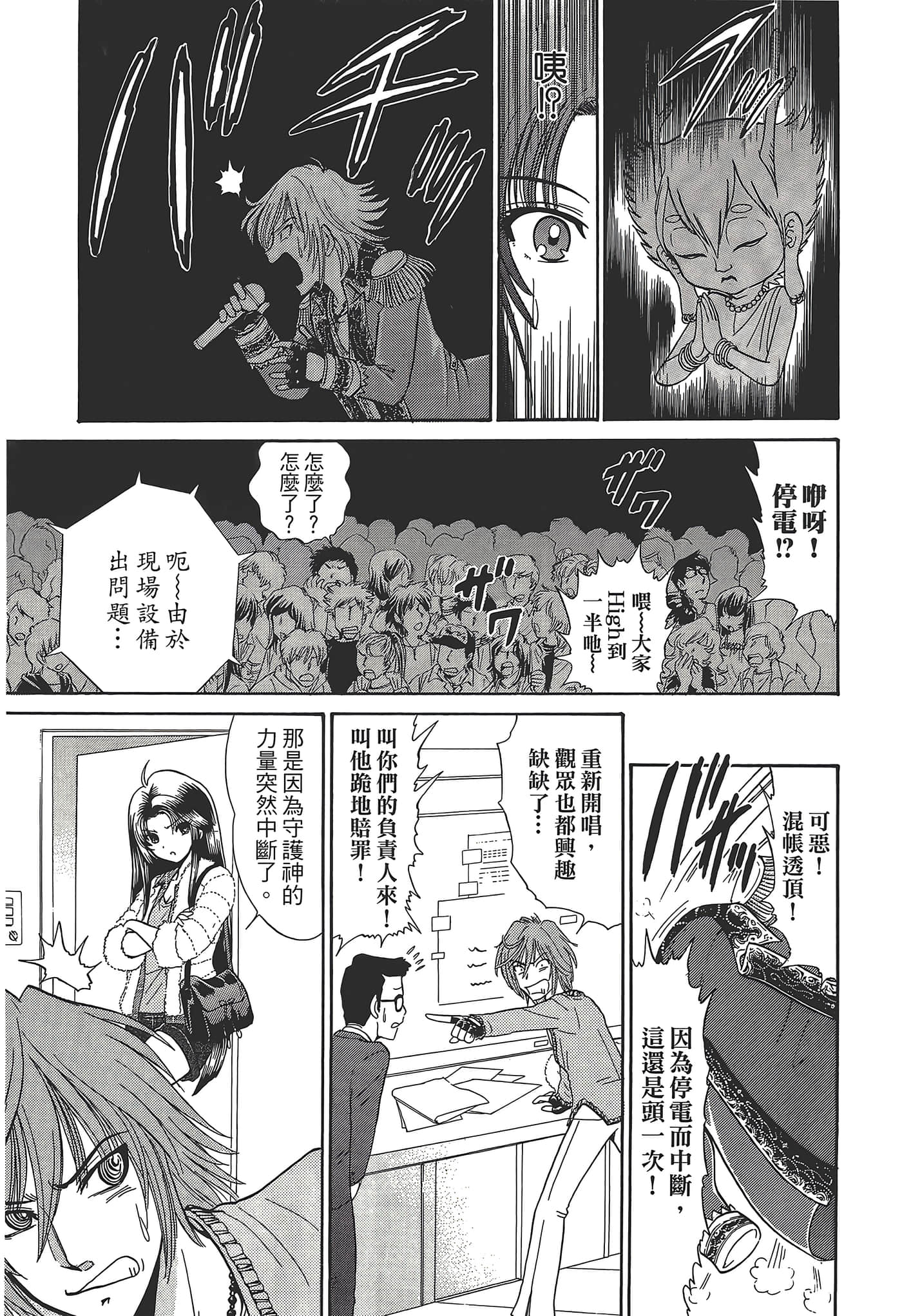 第 143 页