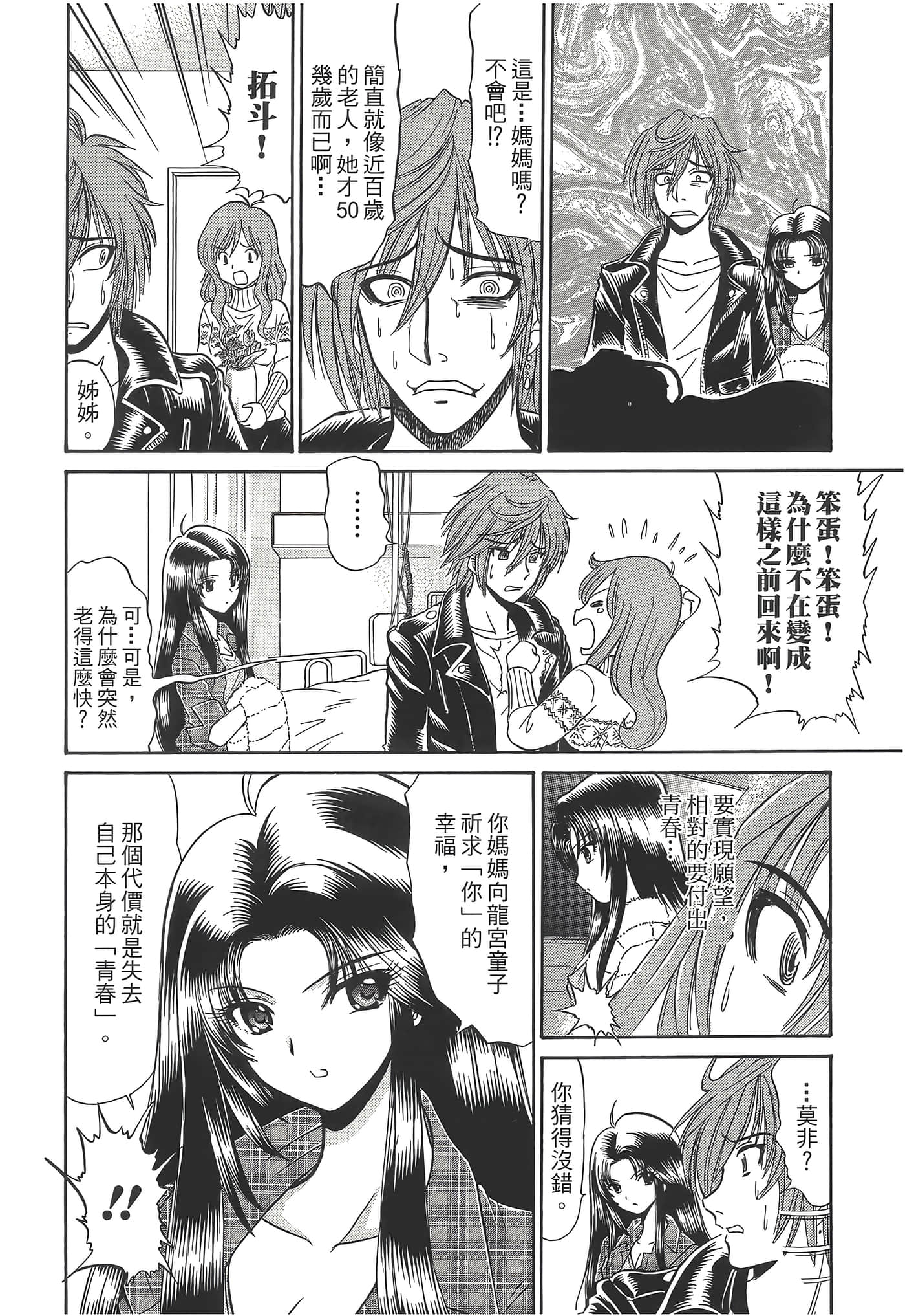 第 146 页