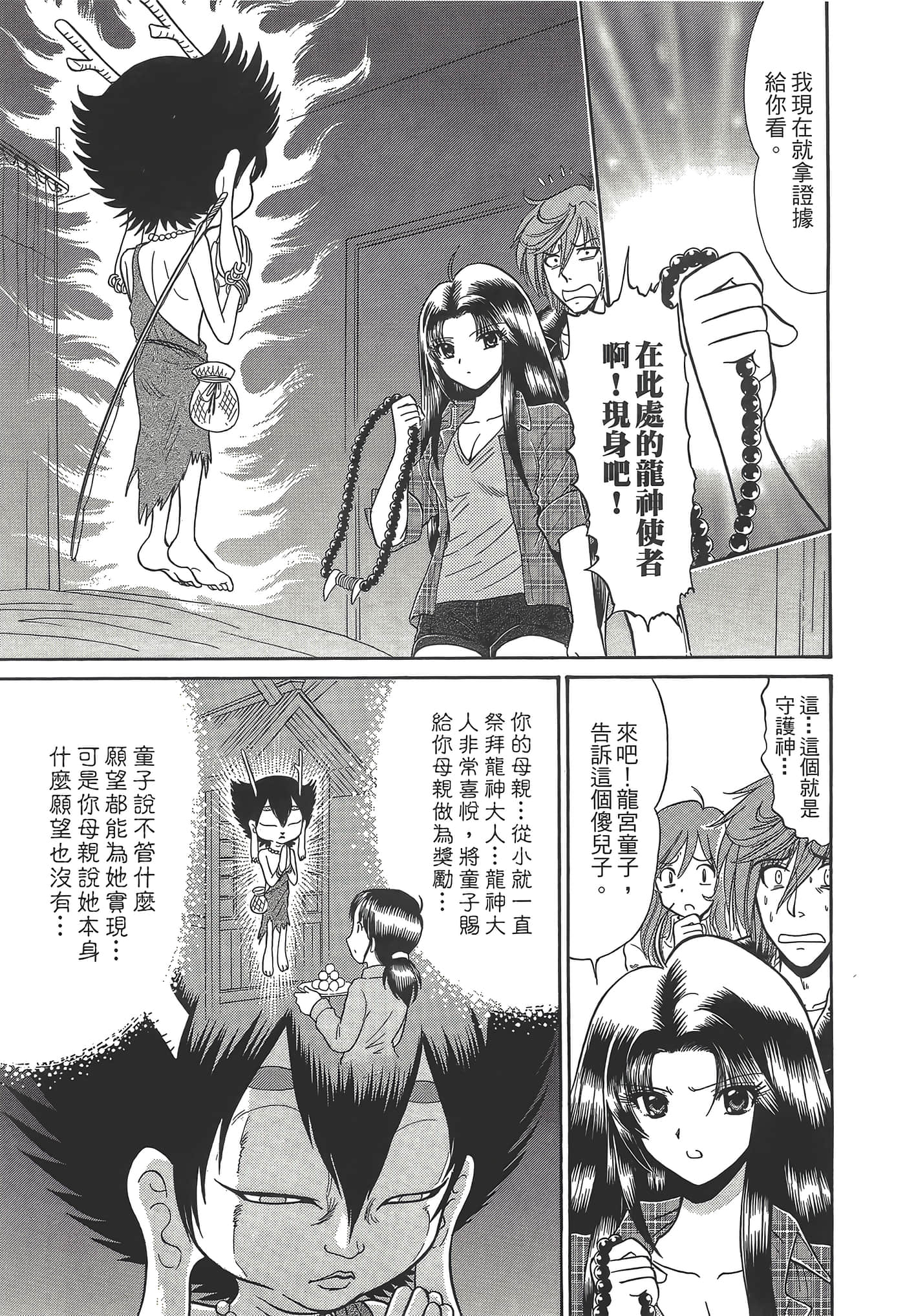 第 147 页
