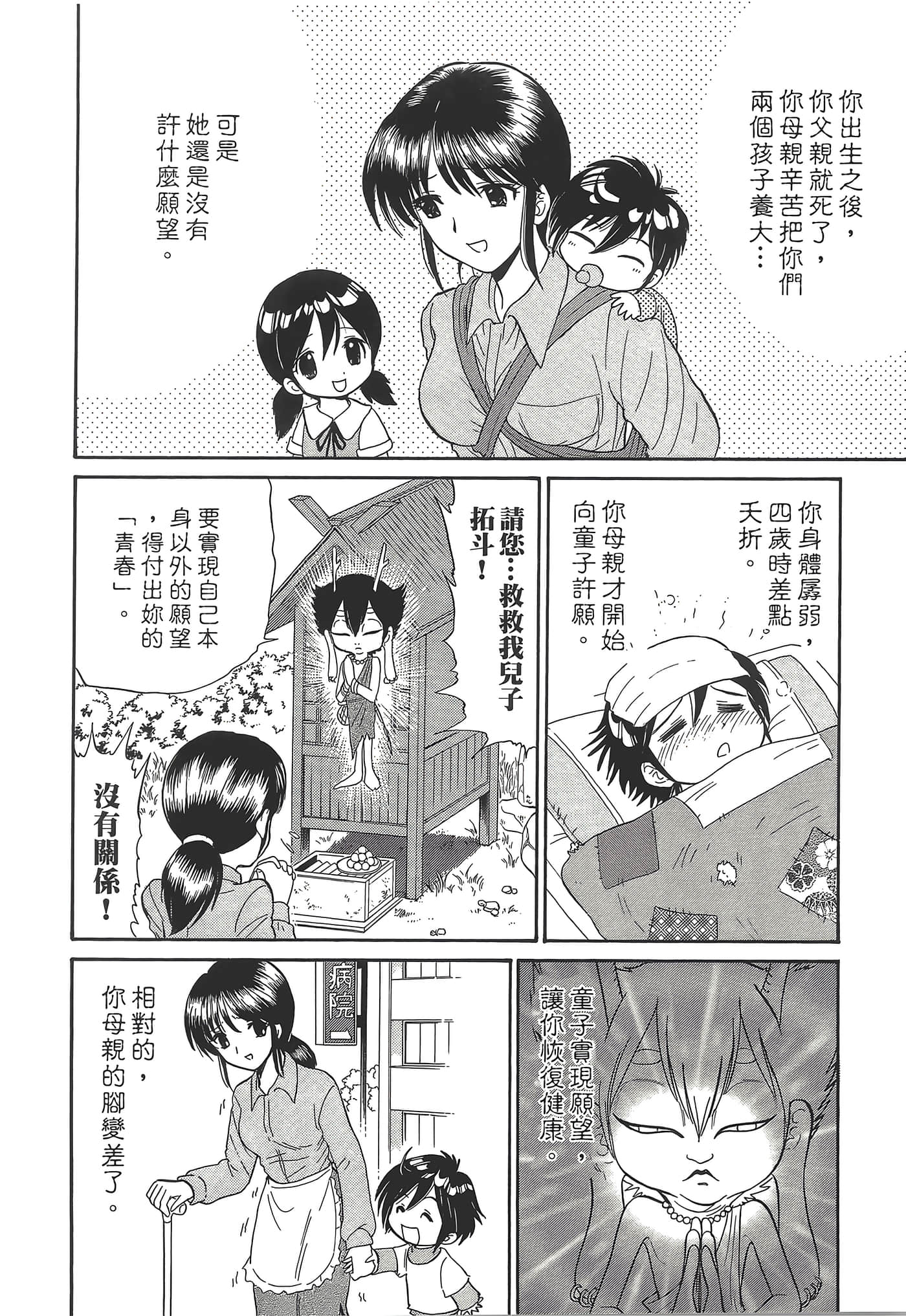 第 148 页