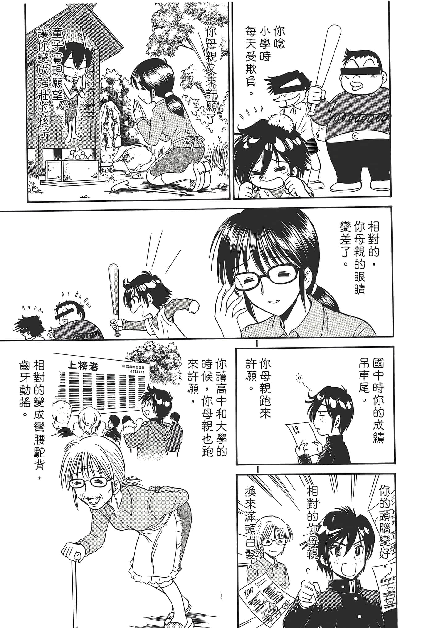 第 149 页