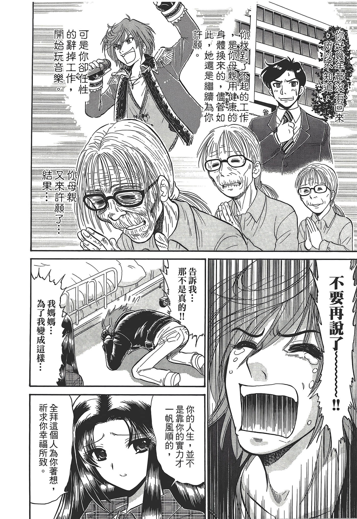 第 150 页