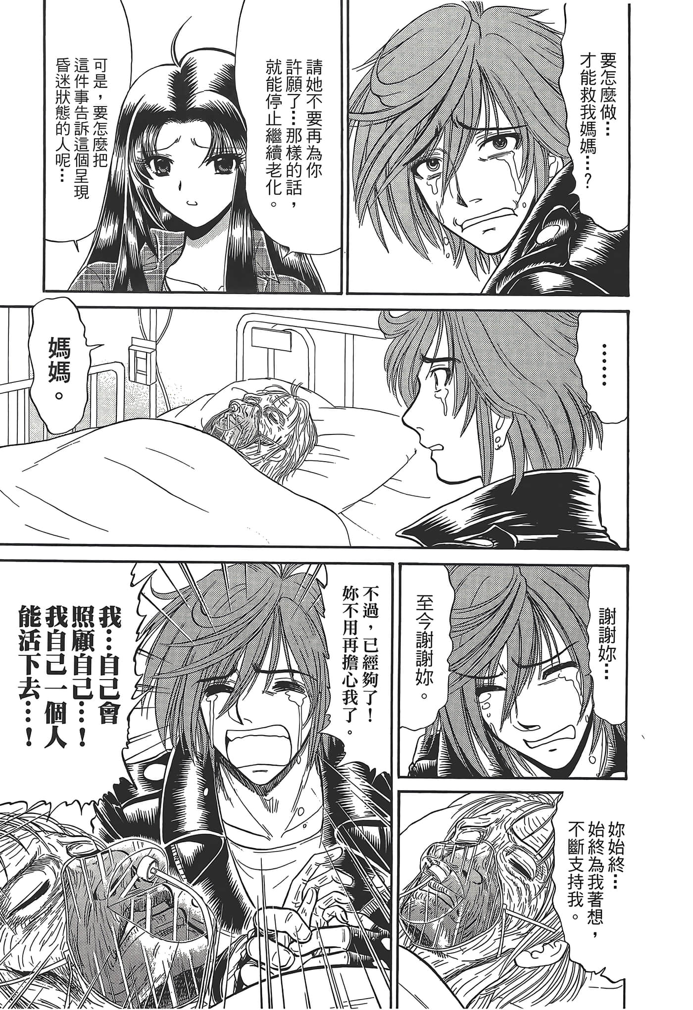 第 151 页