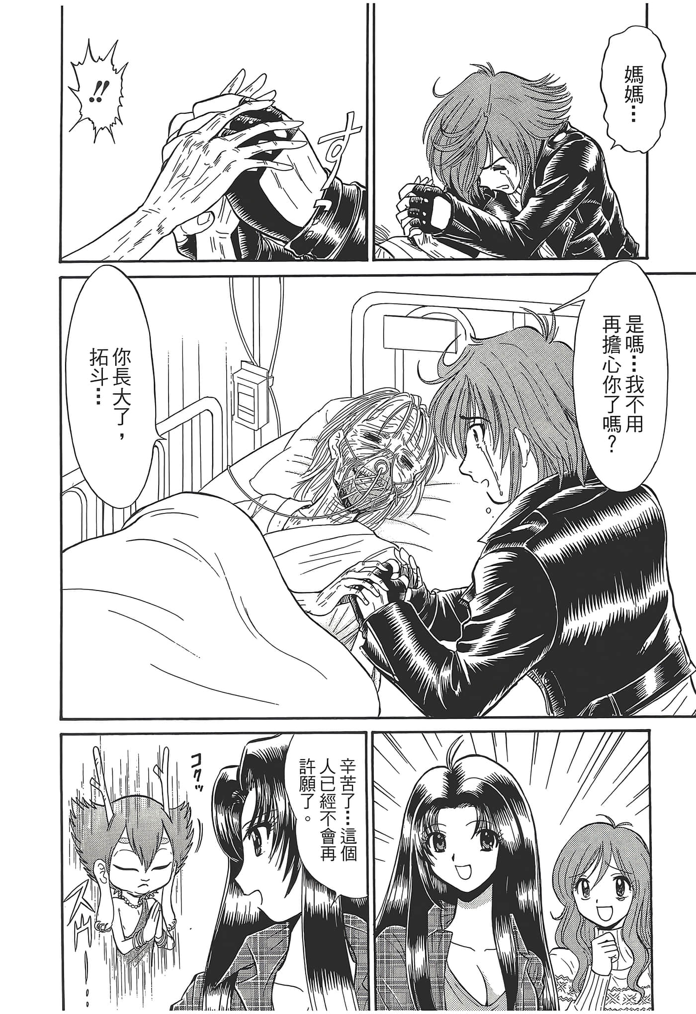 第 152 页