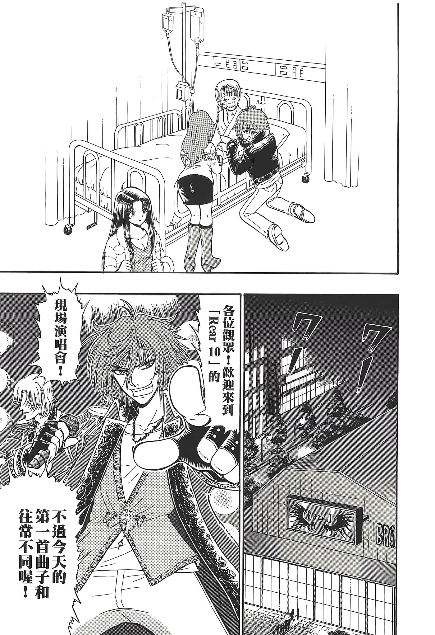 第 153 页