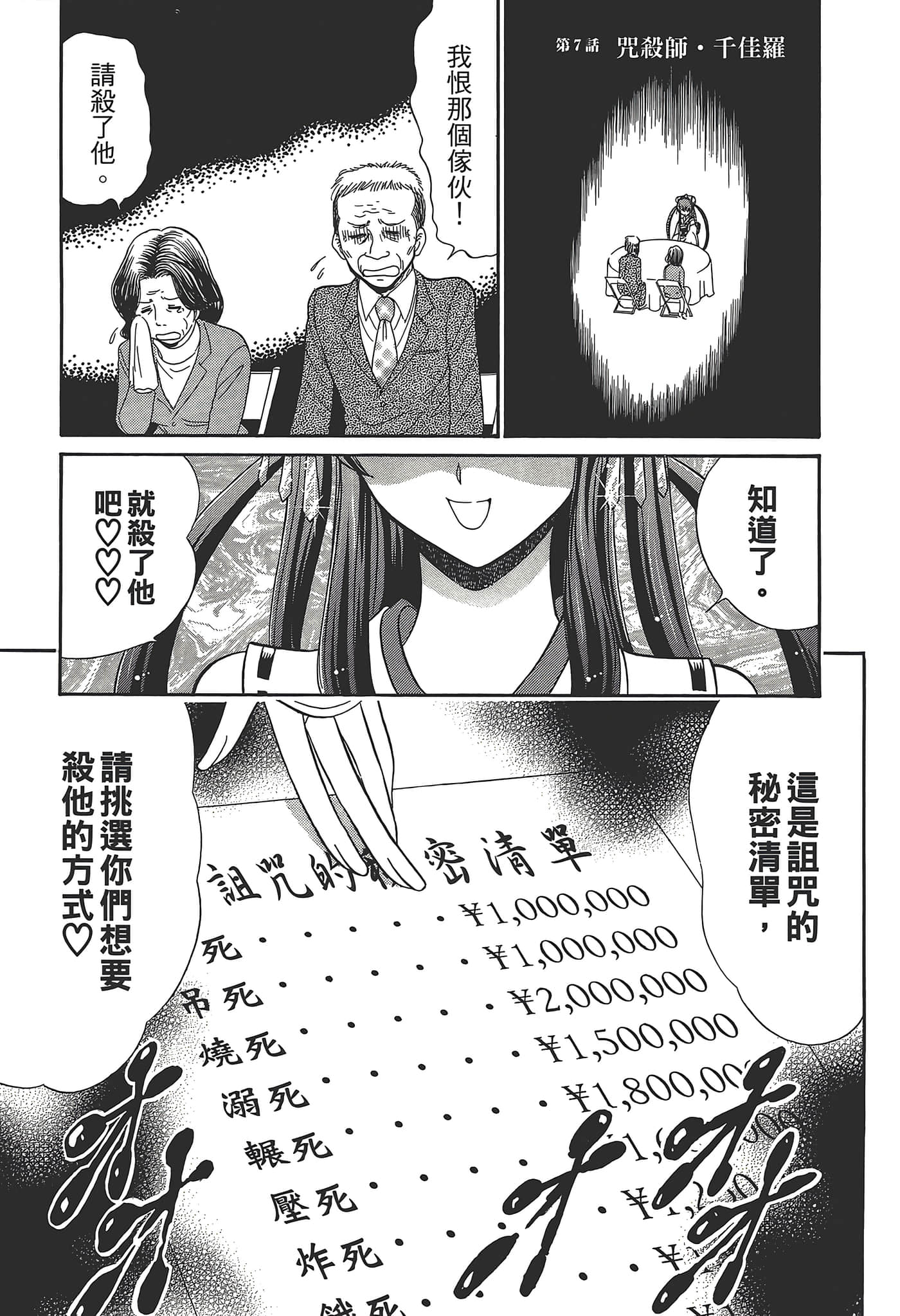 第 155 页