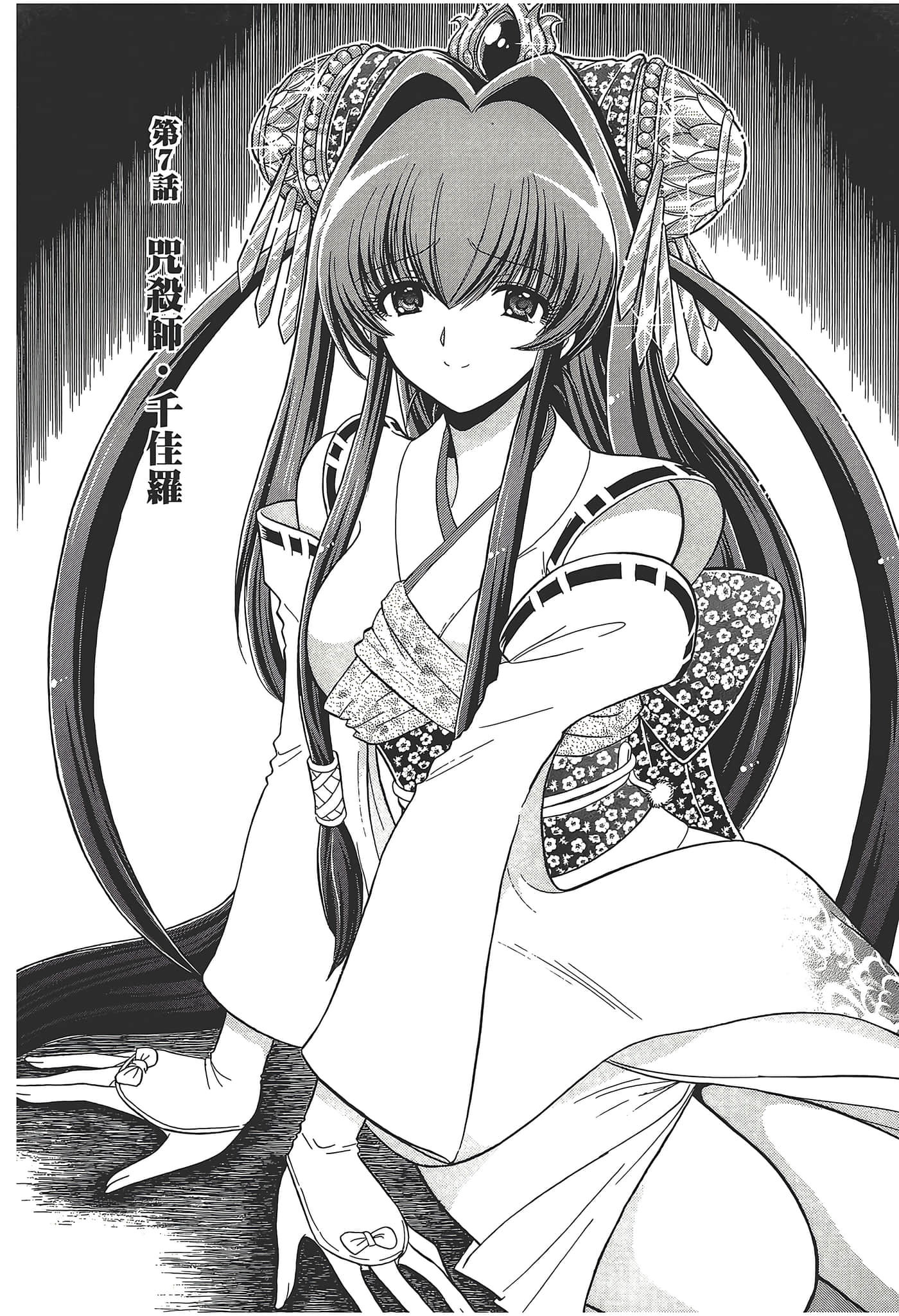第 156 页