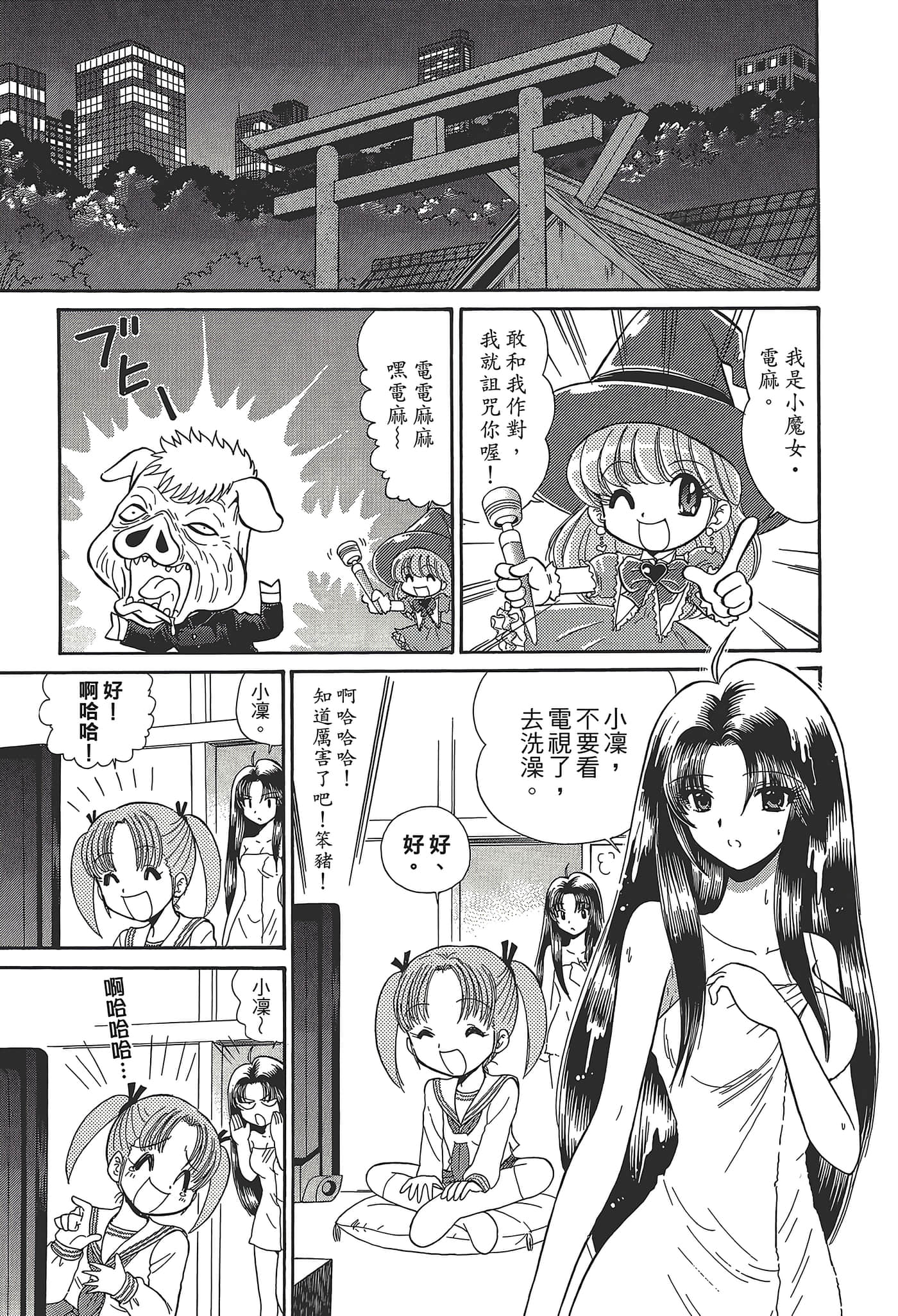 第 157 页