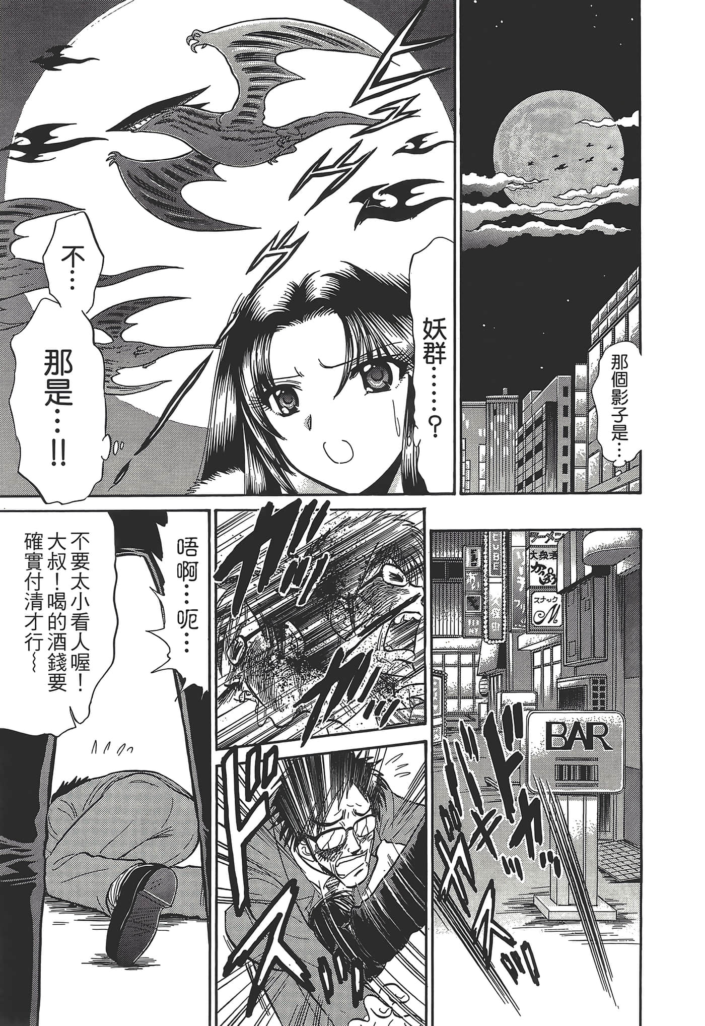第 159 页