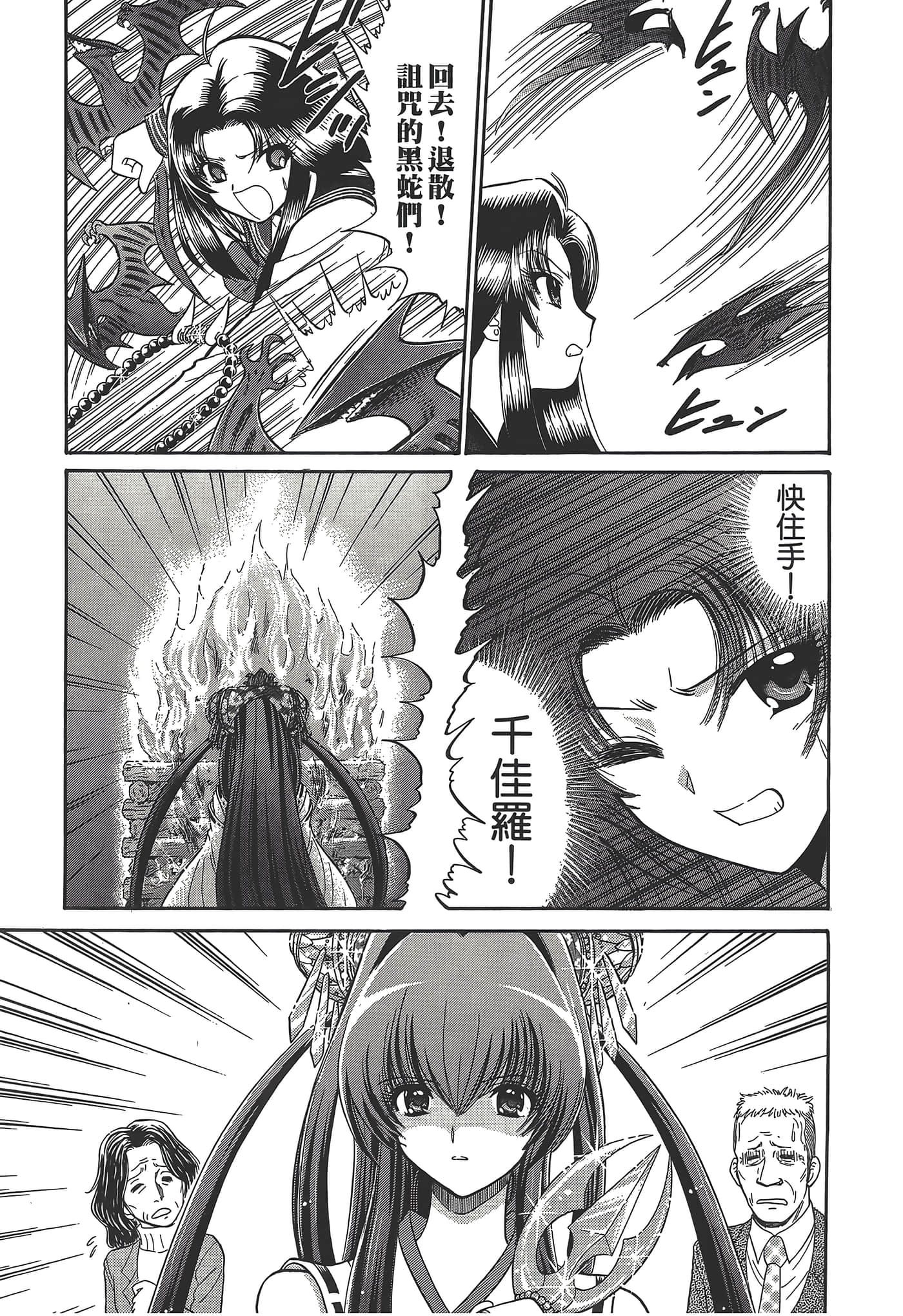 第 163 页
