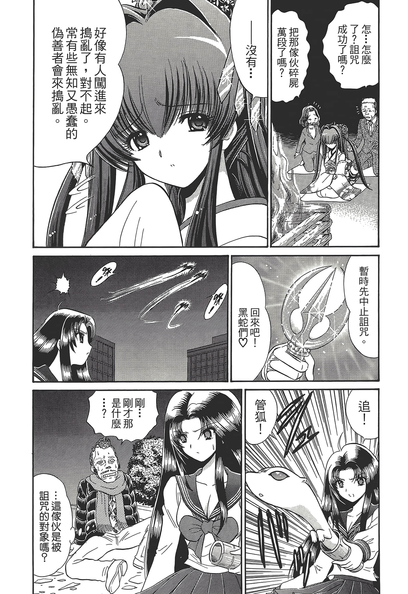 第 164 页