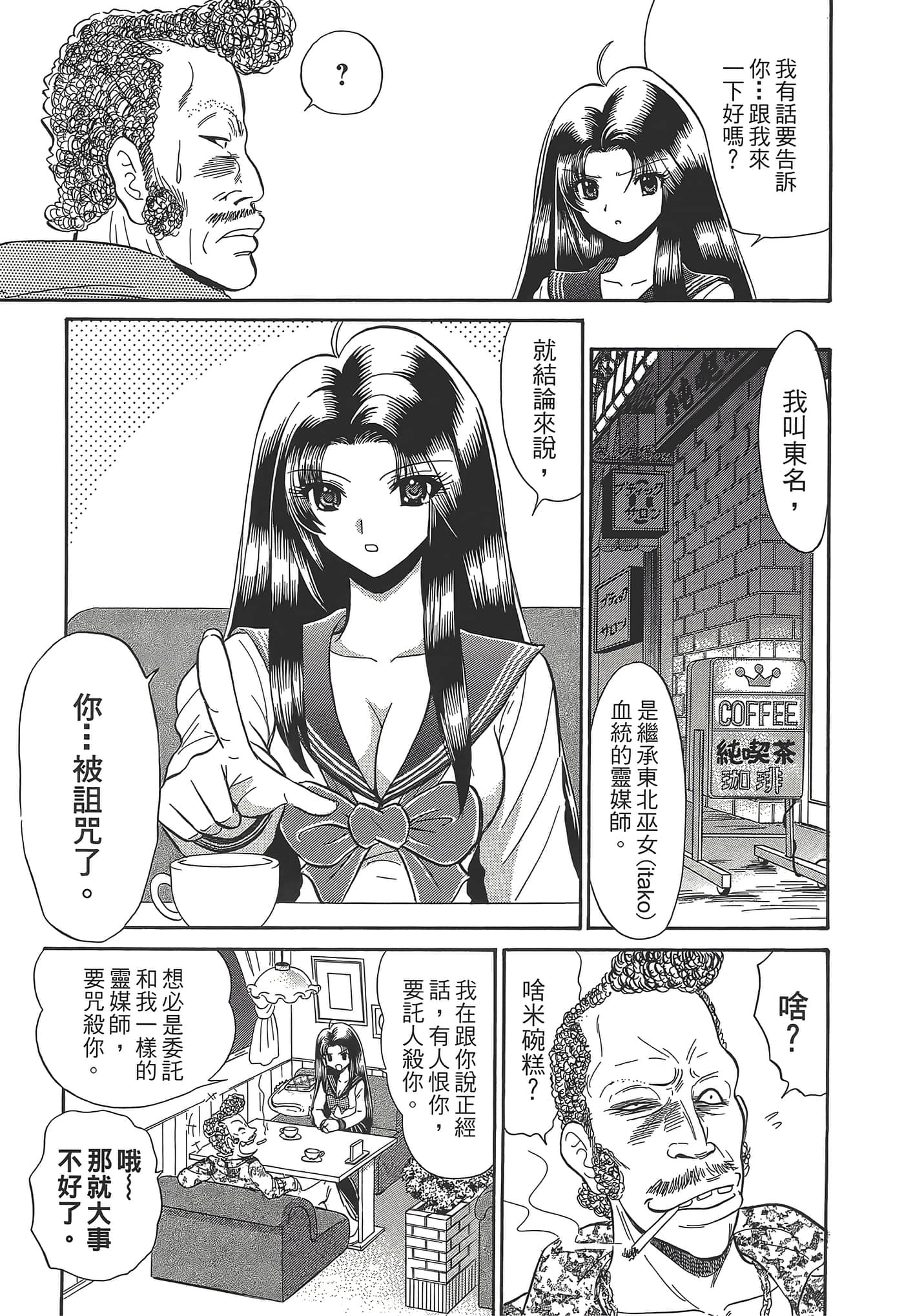 第 165 页