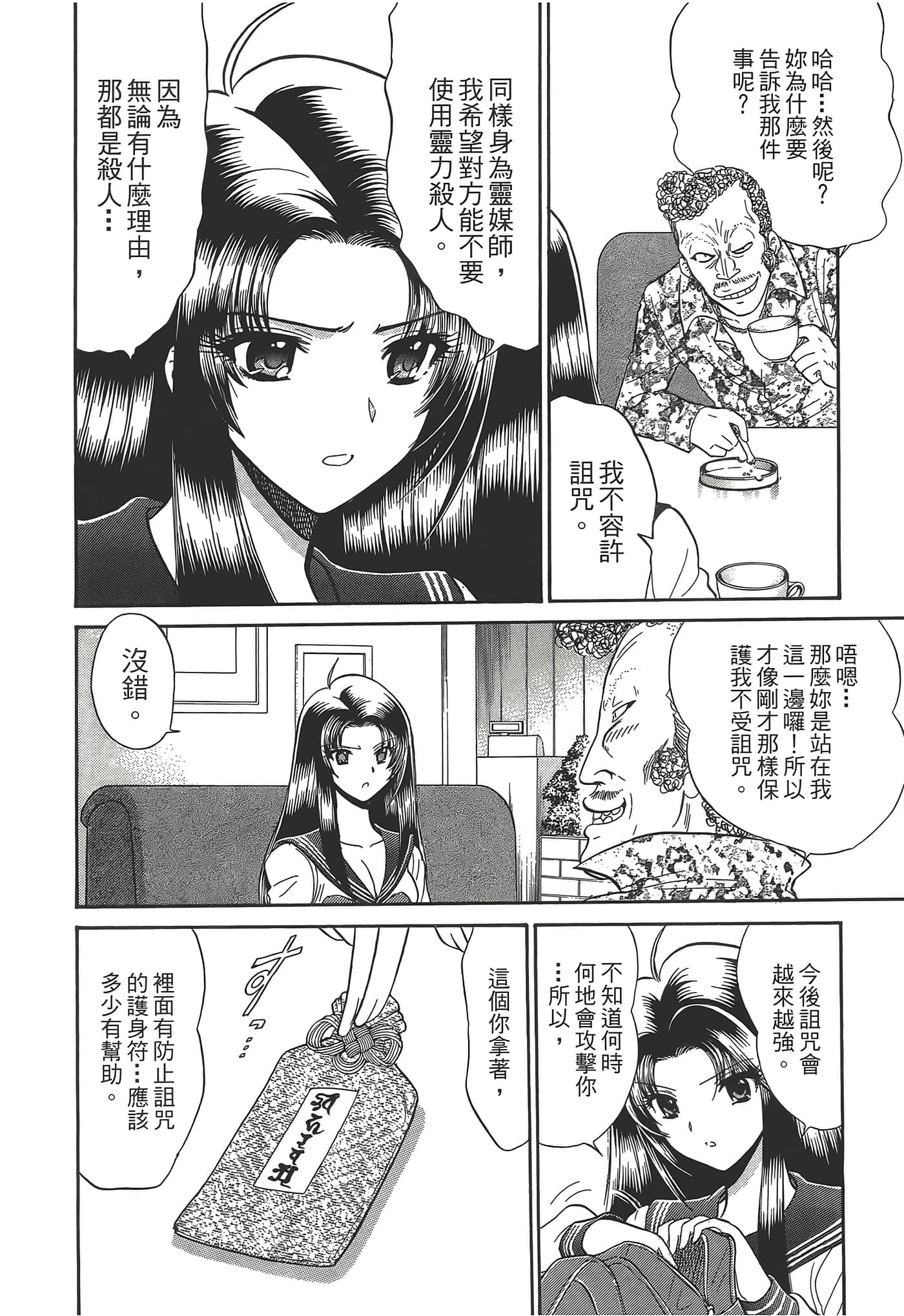 第 166 页