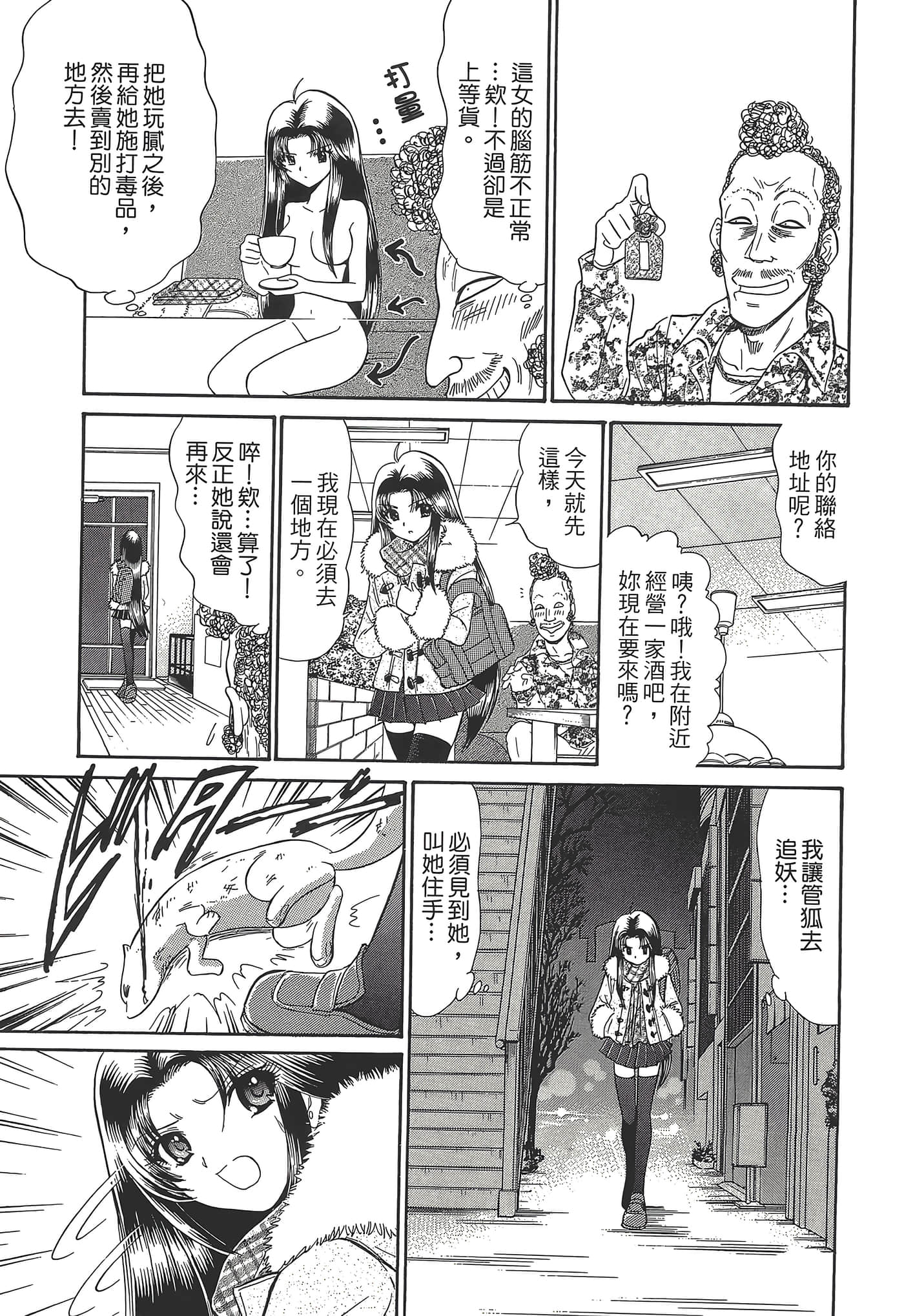 第 167 页