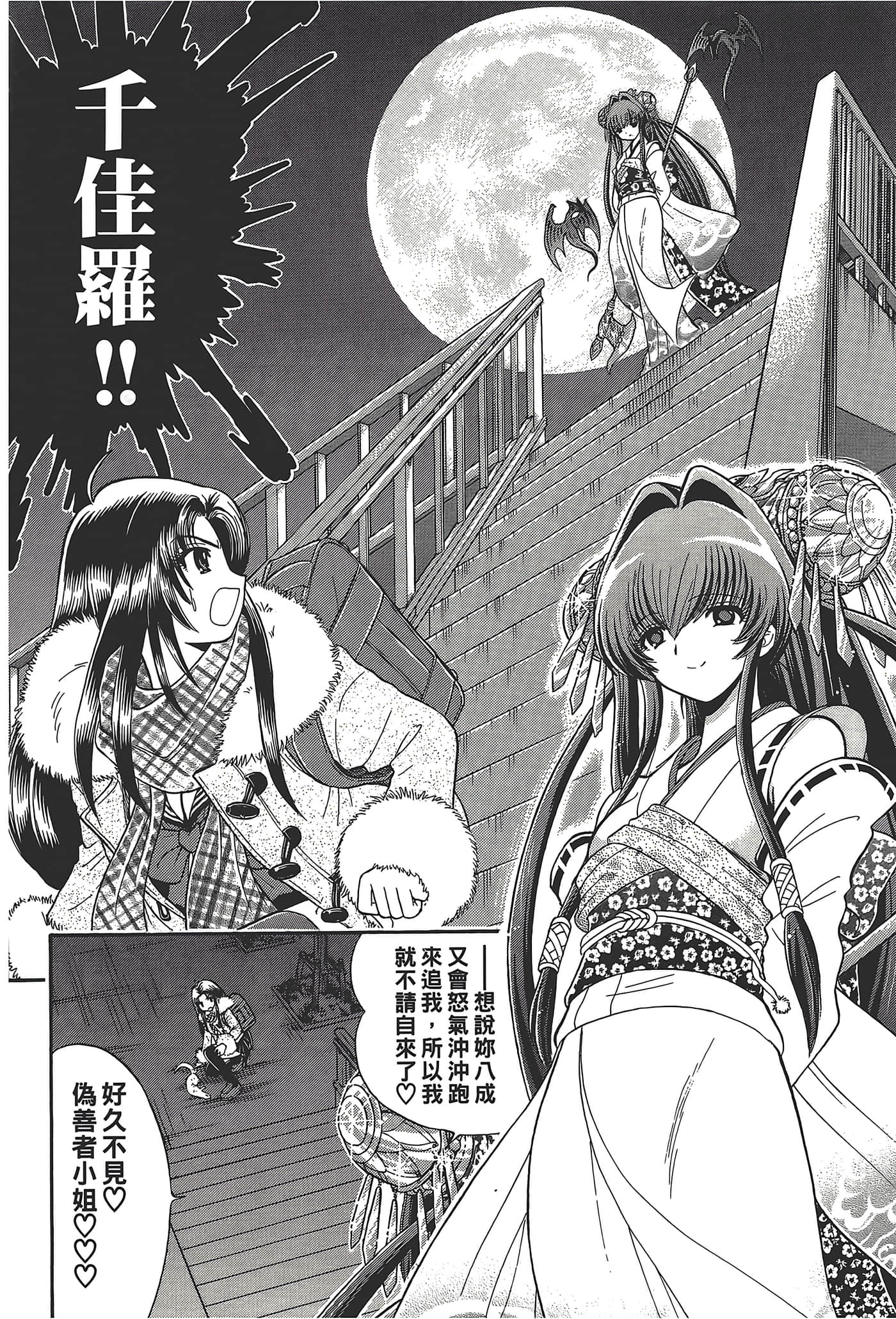 第 168 页