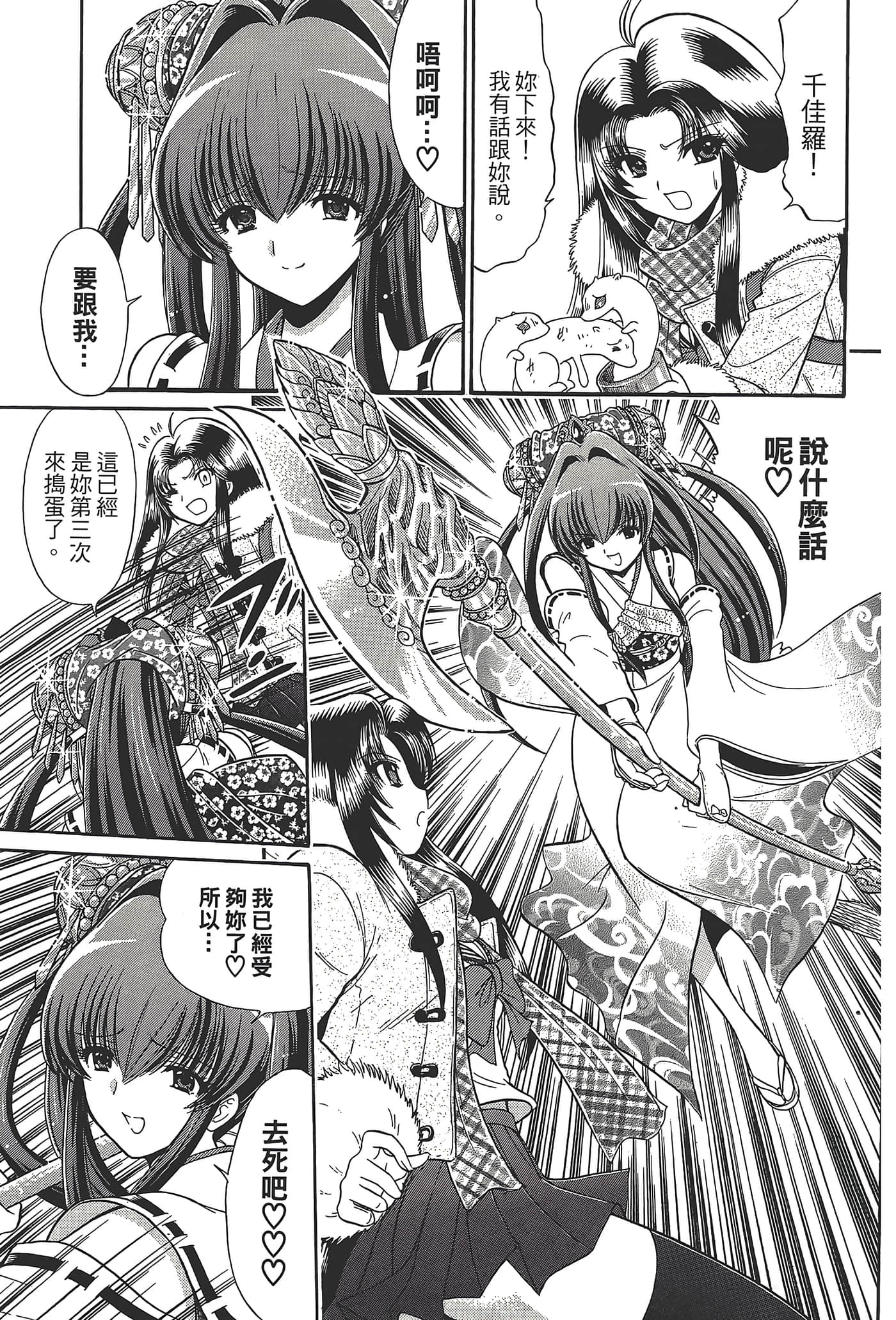第 169 页