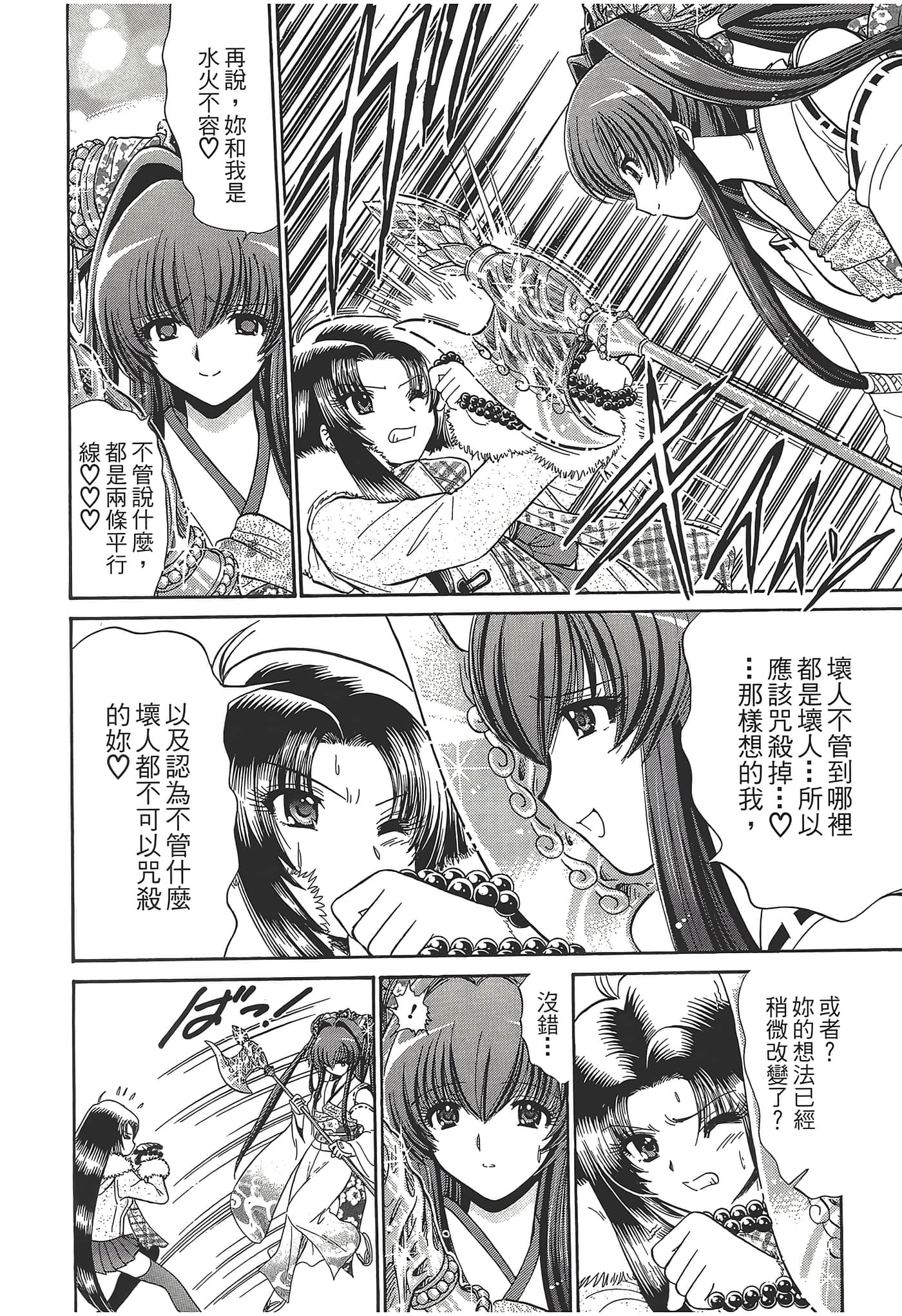 第 170 页
