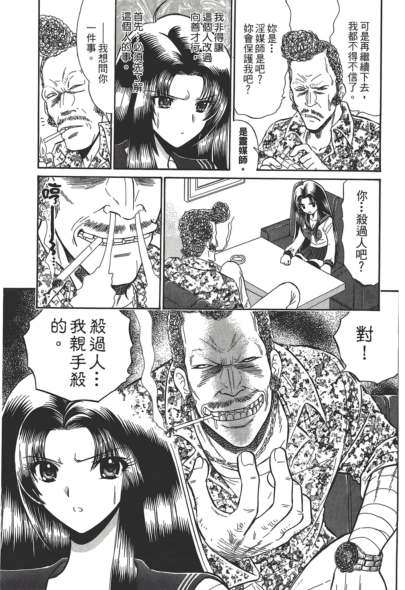 第 175 页