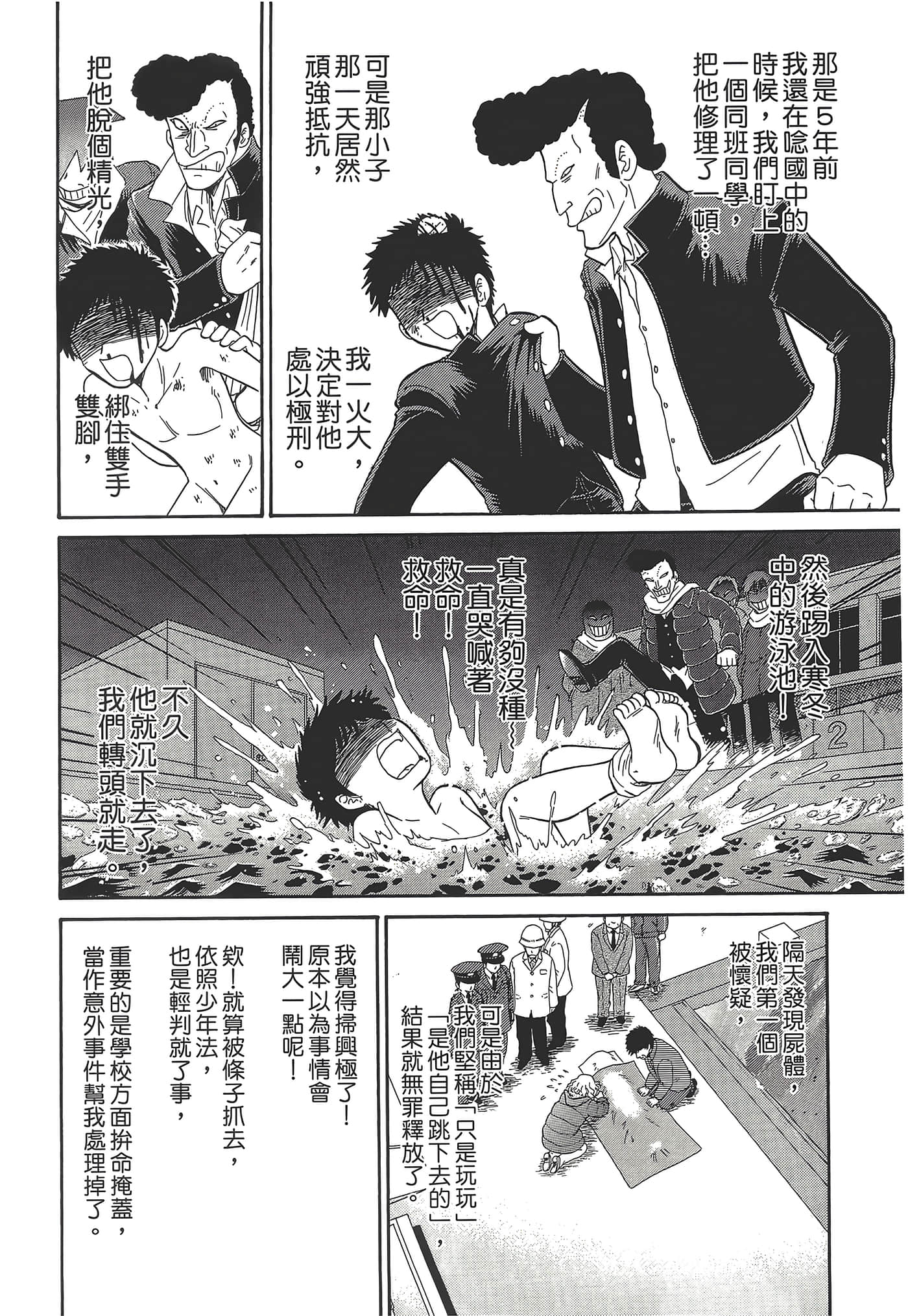 第 176 页