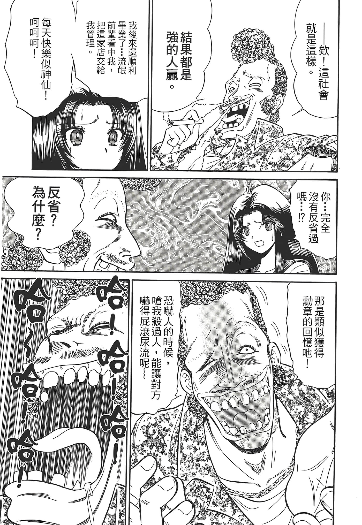 第 177 页