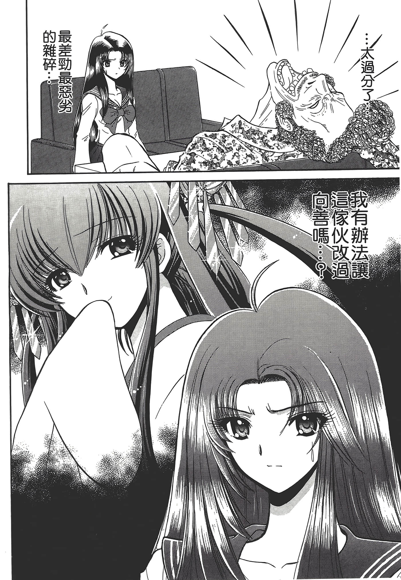 第 178 页
