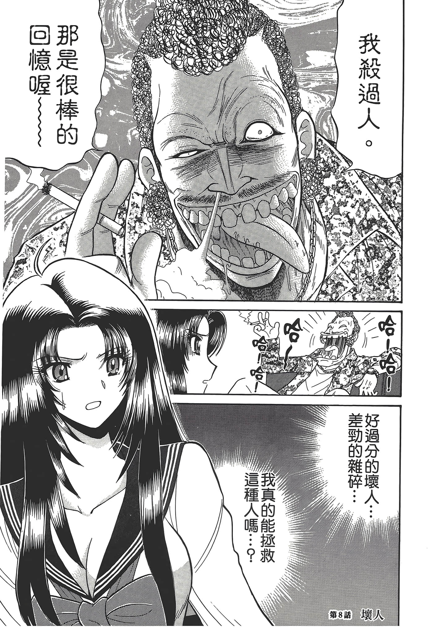 第 179 页