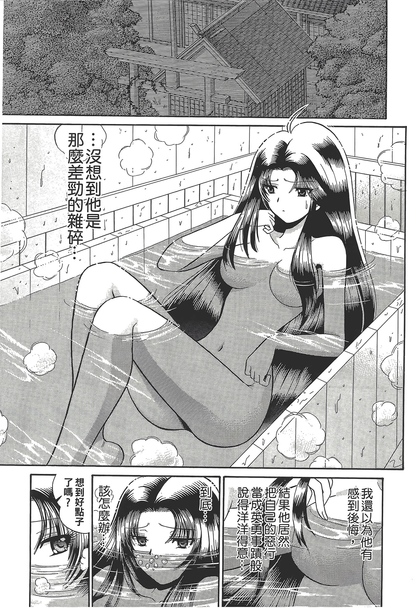 第 181 页