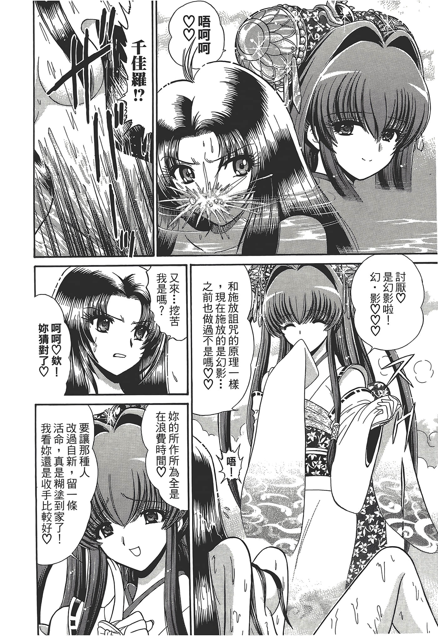 第 182 页
