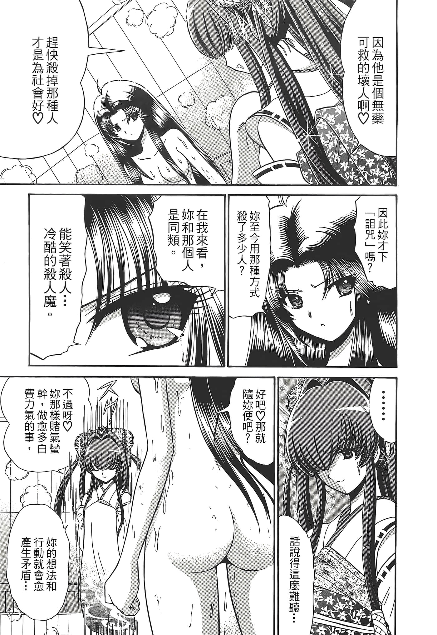 第 183 页