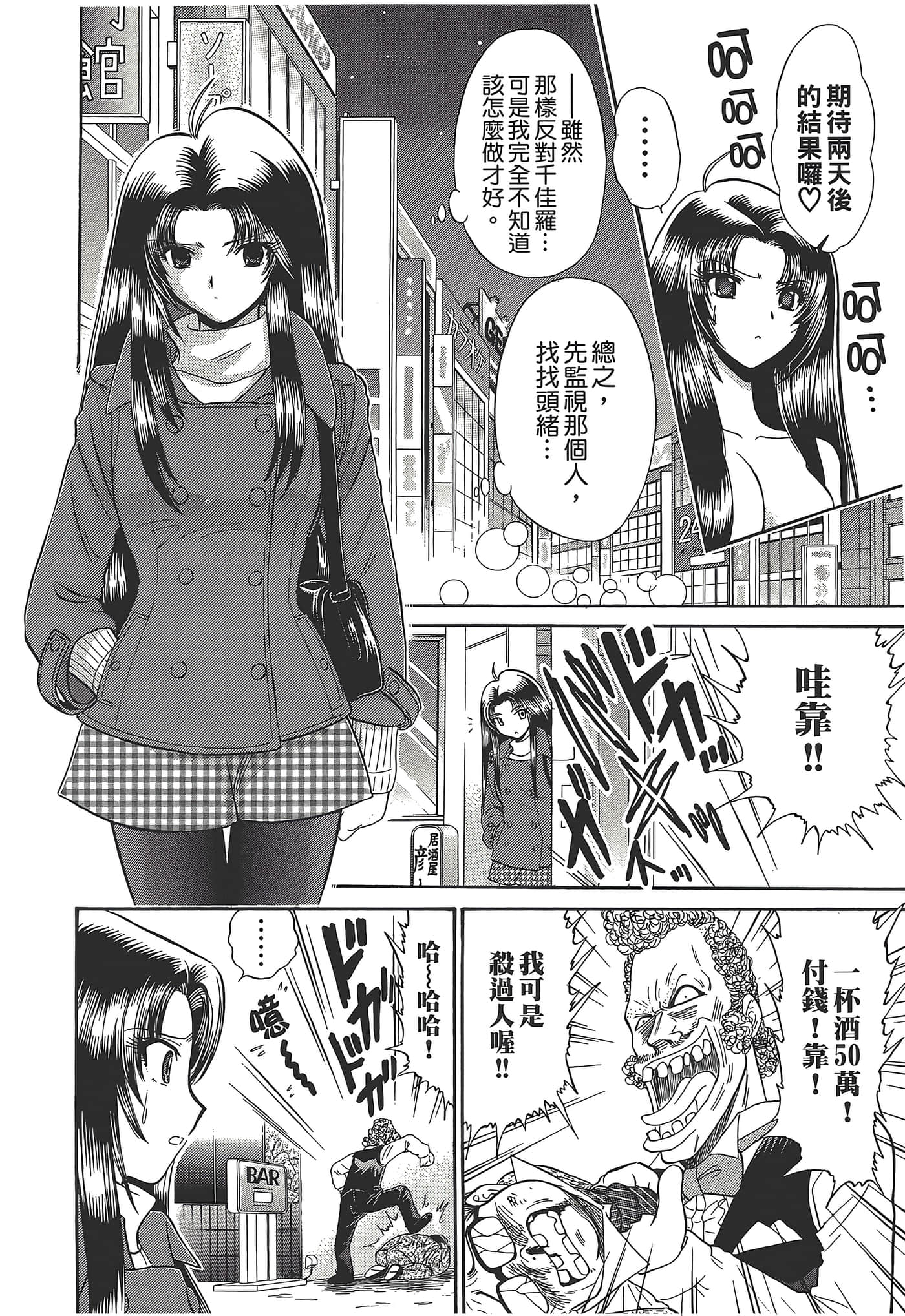 第 184 页