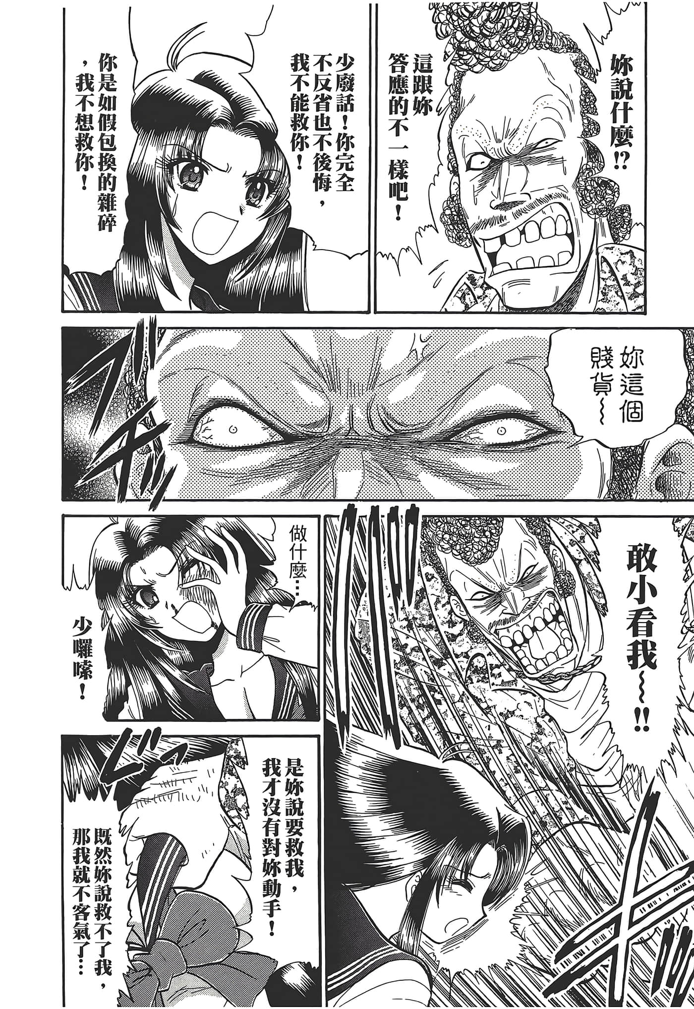 第 186 页