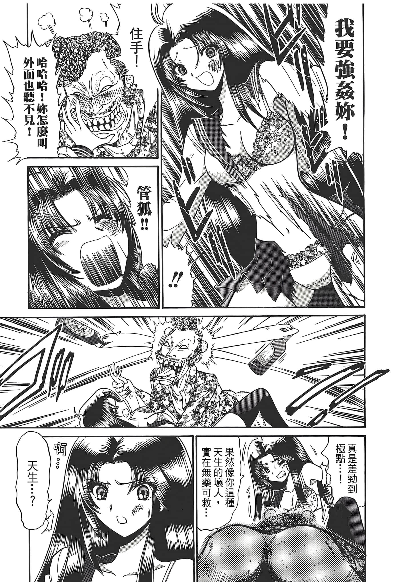第 187 页