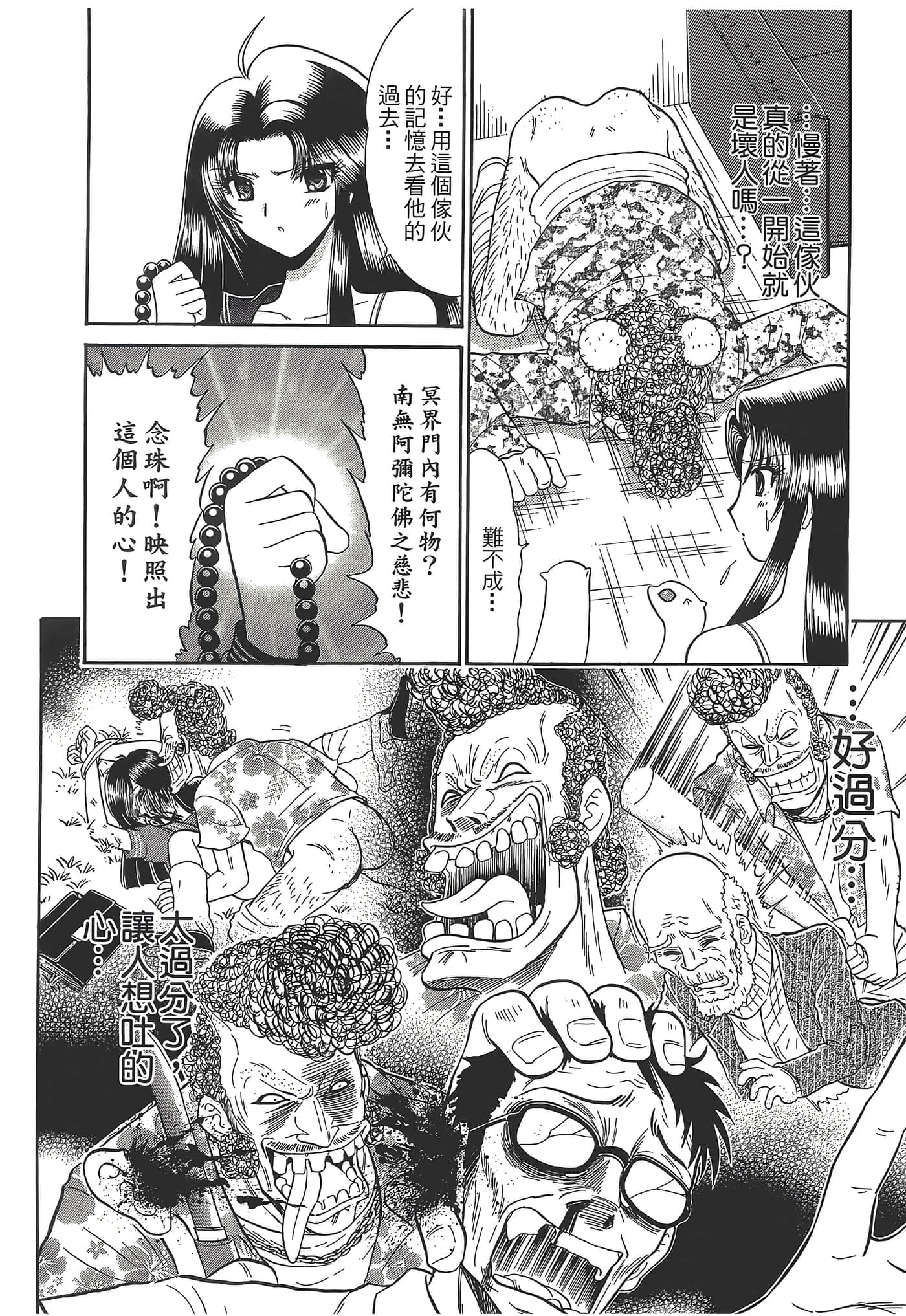 第 188 页