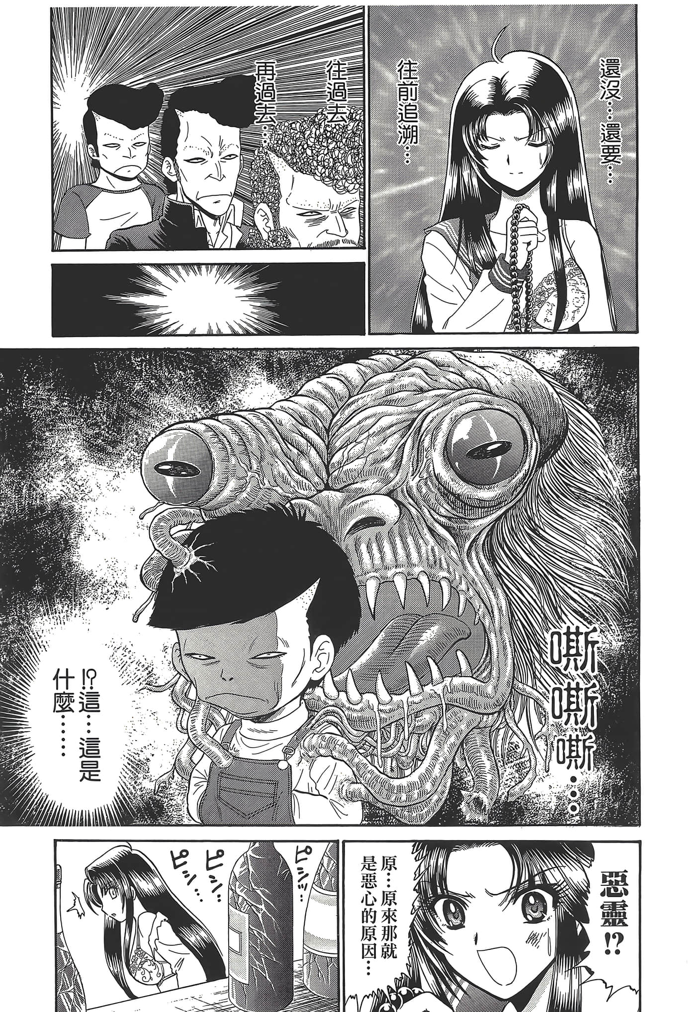 第 189 页