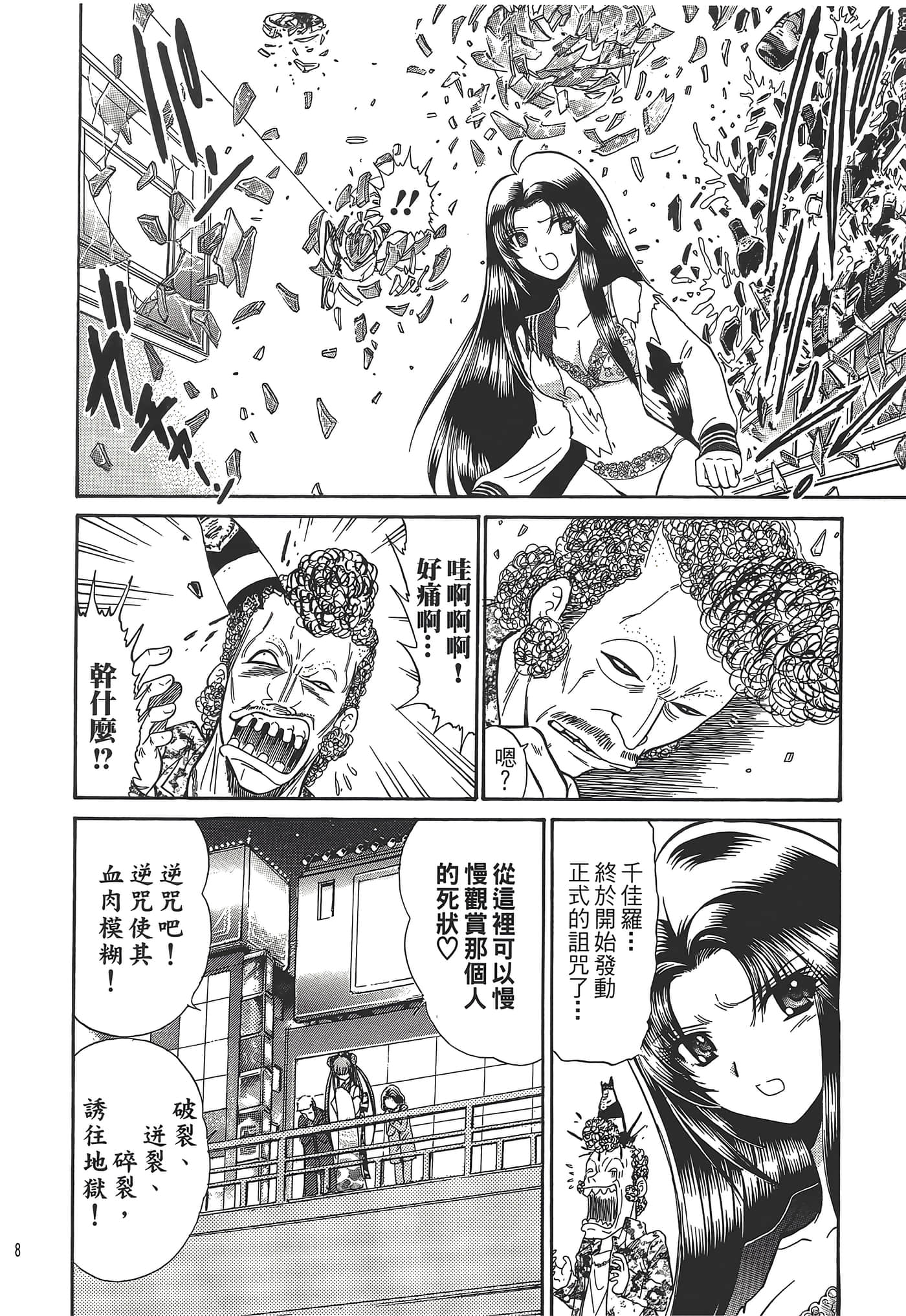 第 190 页
