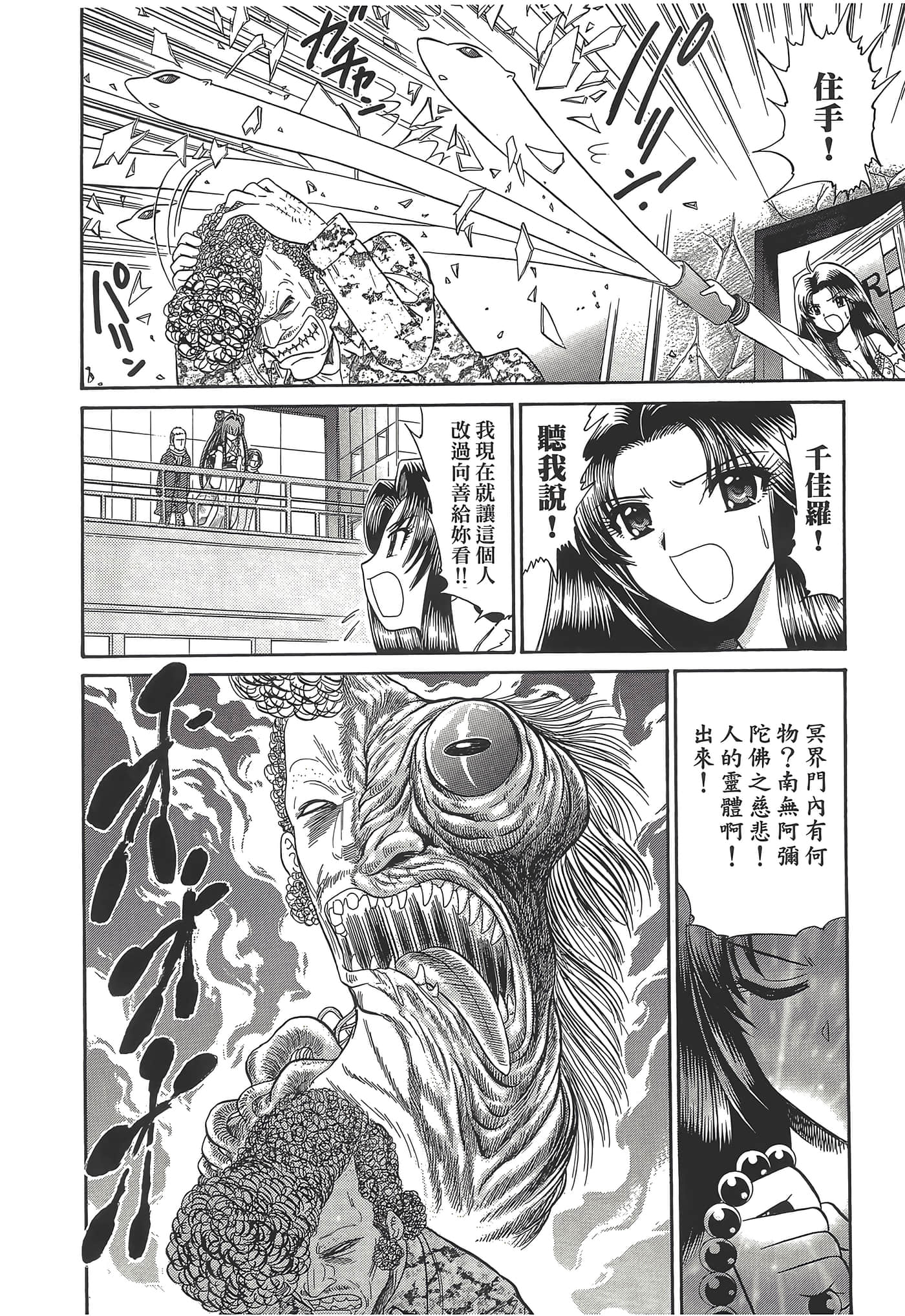 第 192 页