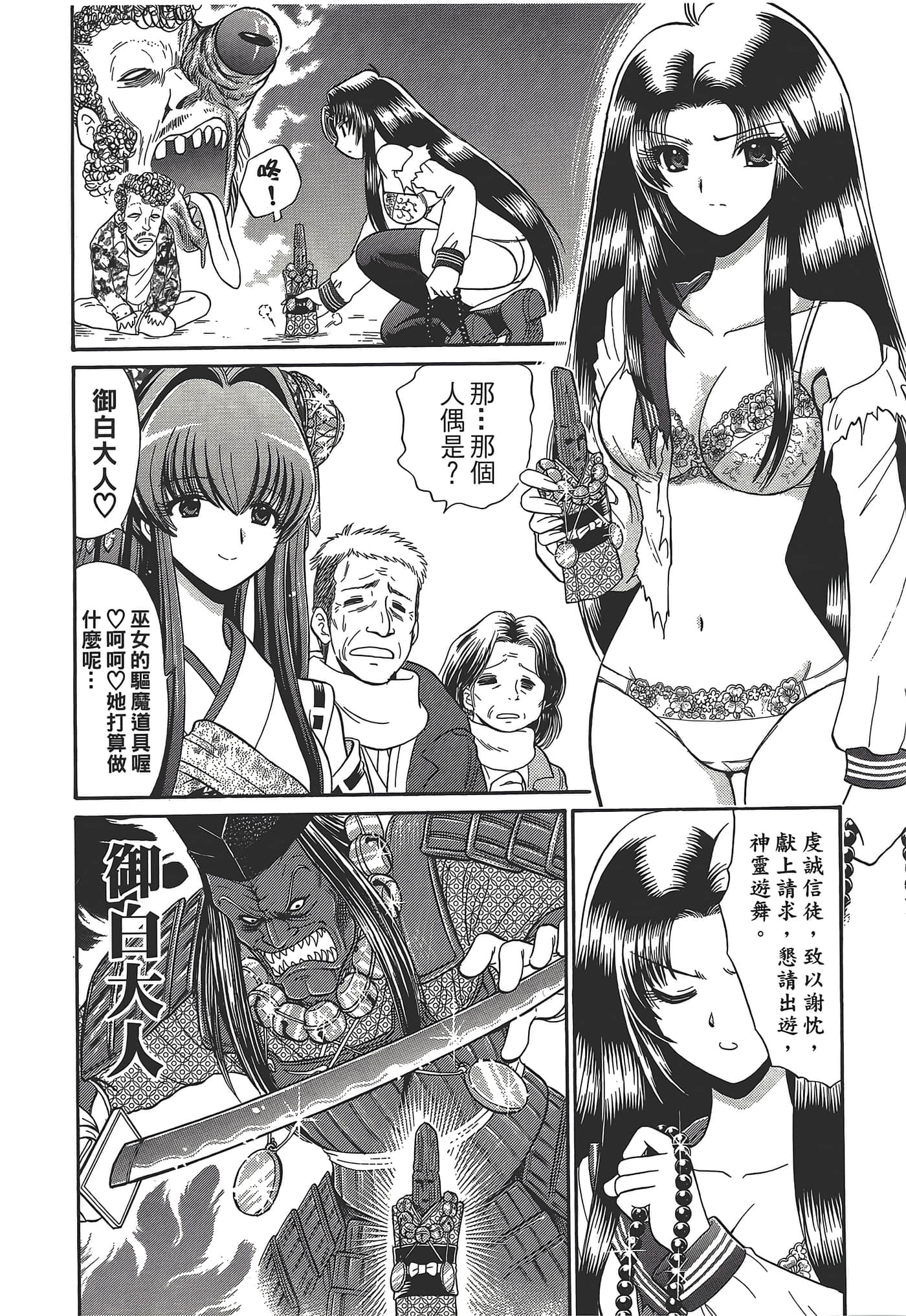 第 194 页