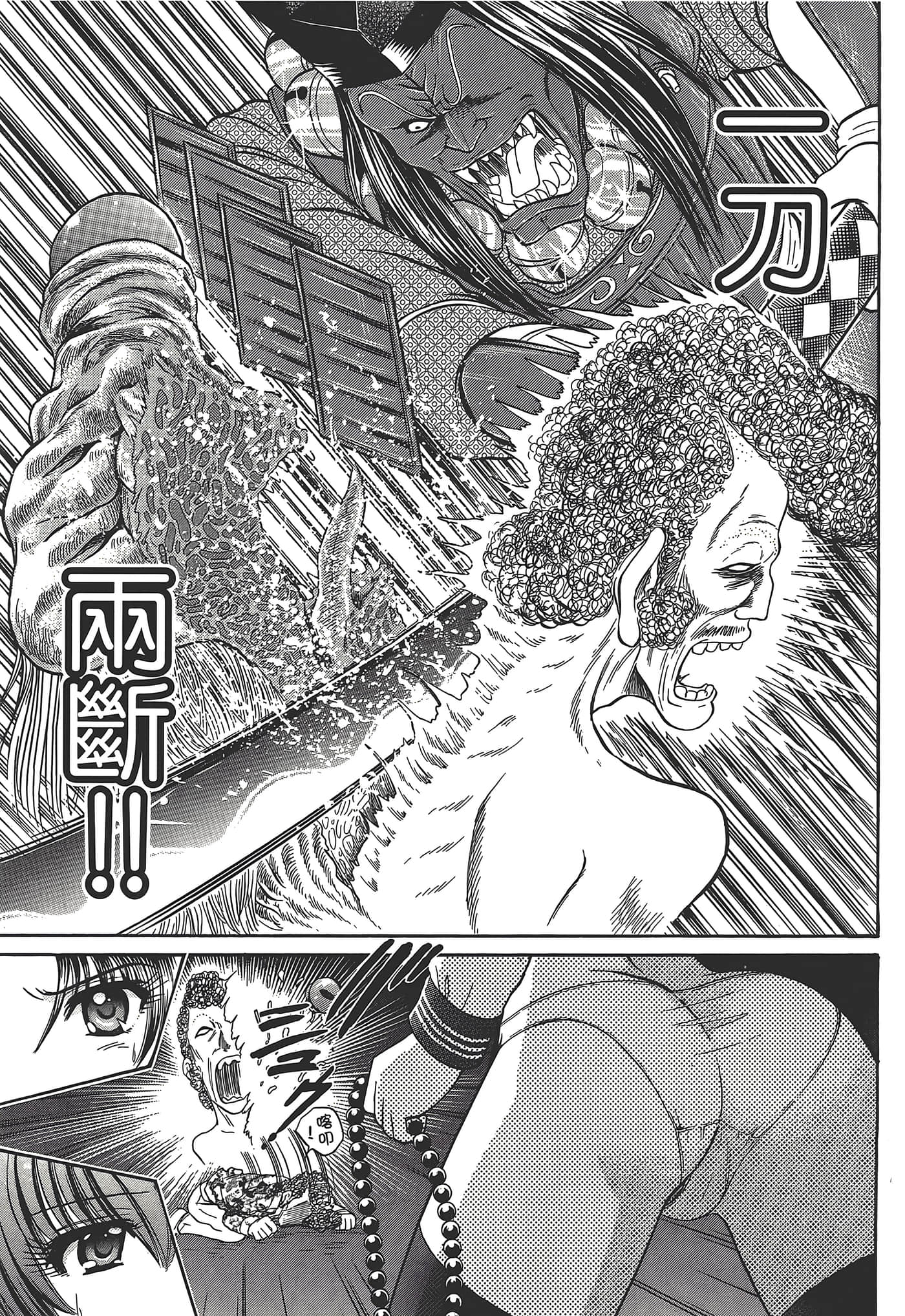第 195 页