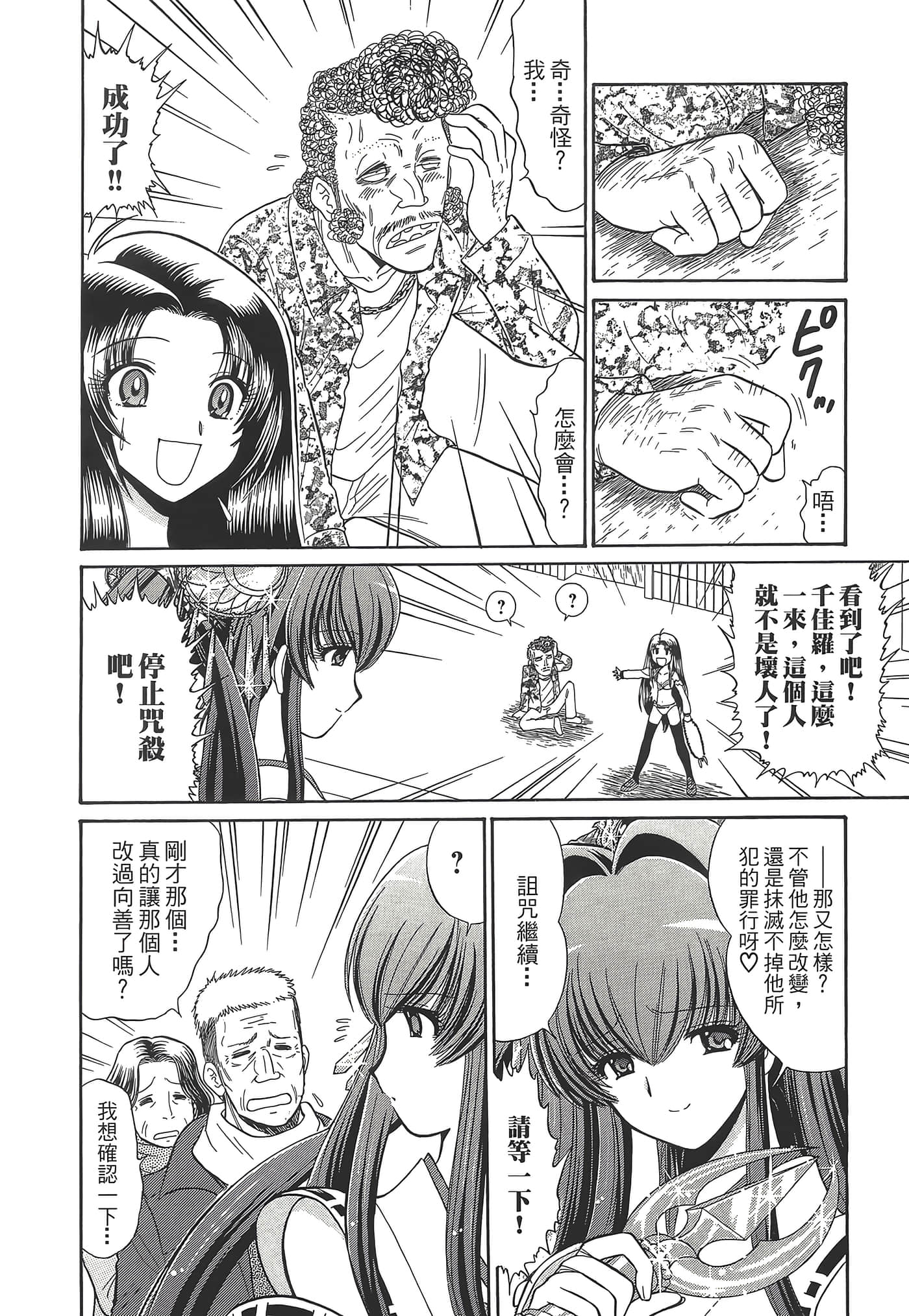 第 196 页