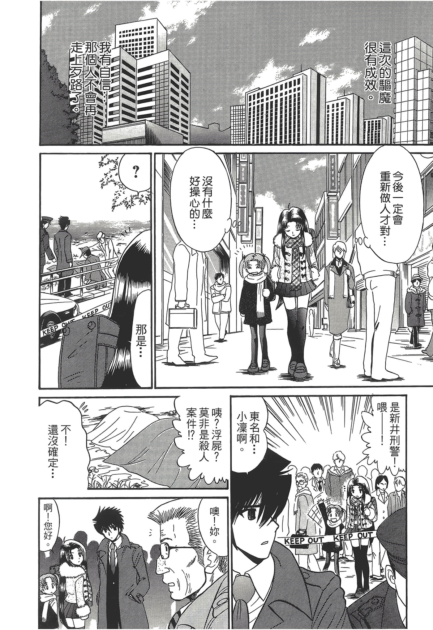 第 200 页