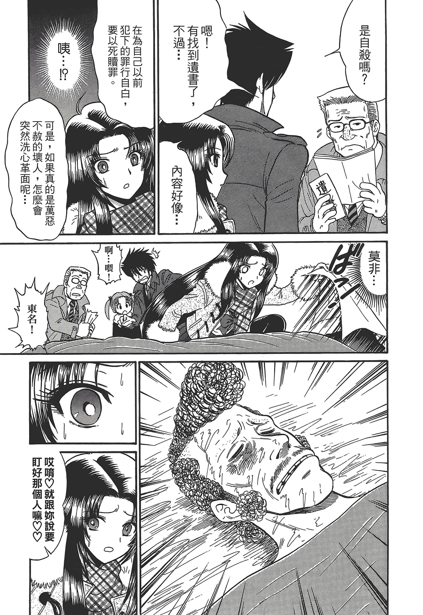 第 201 页
