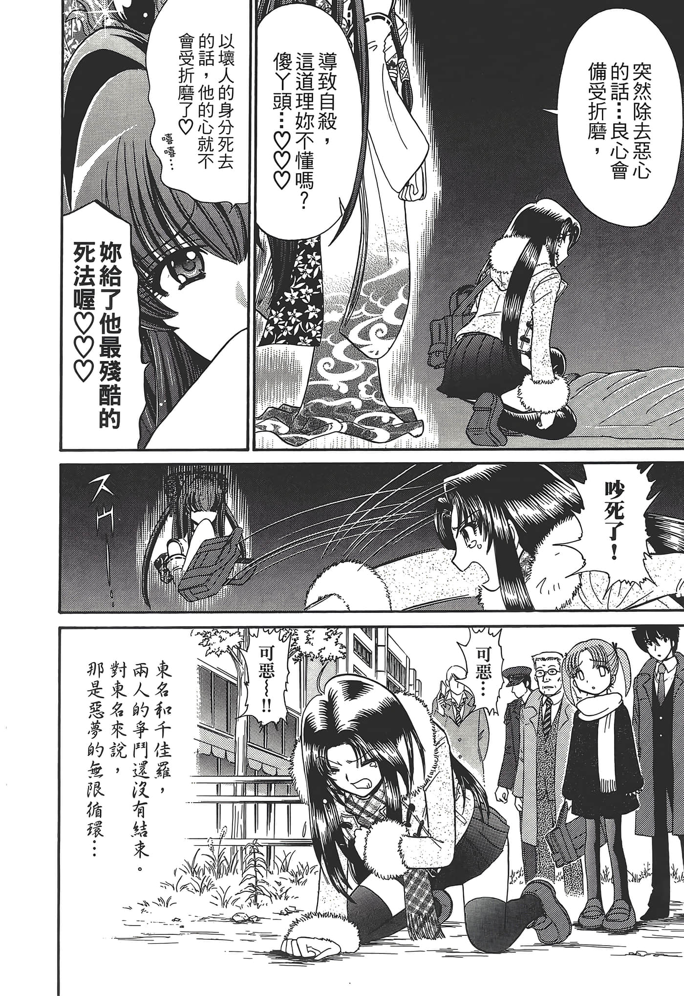 第 202 页