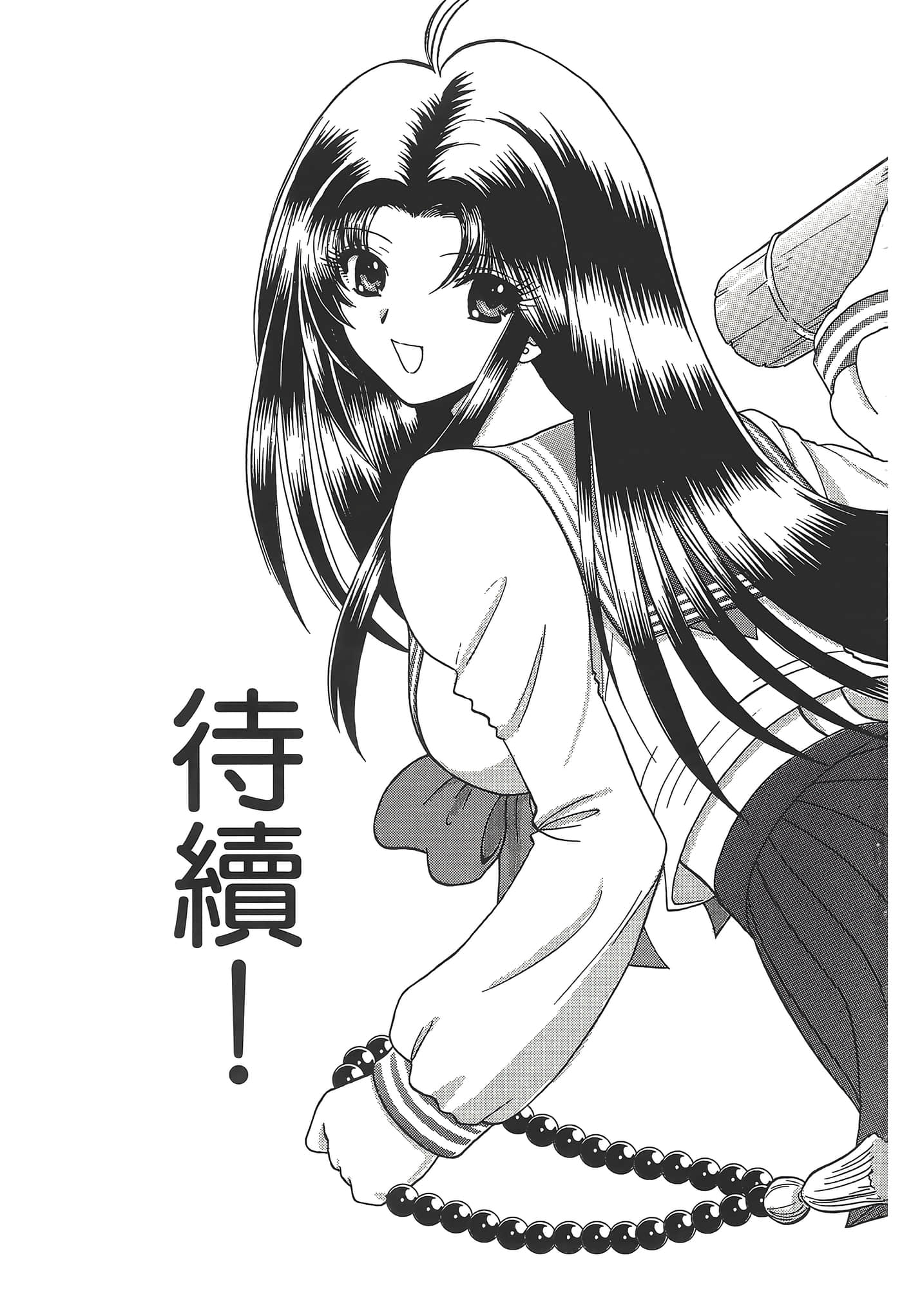 第 205 页