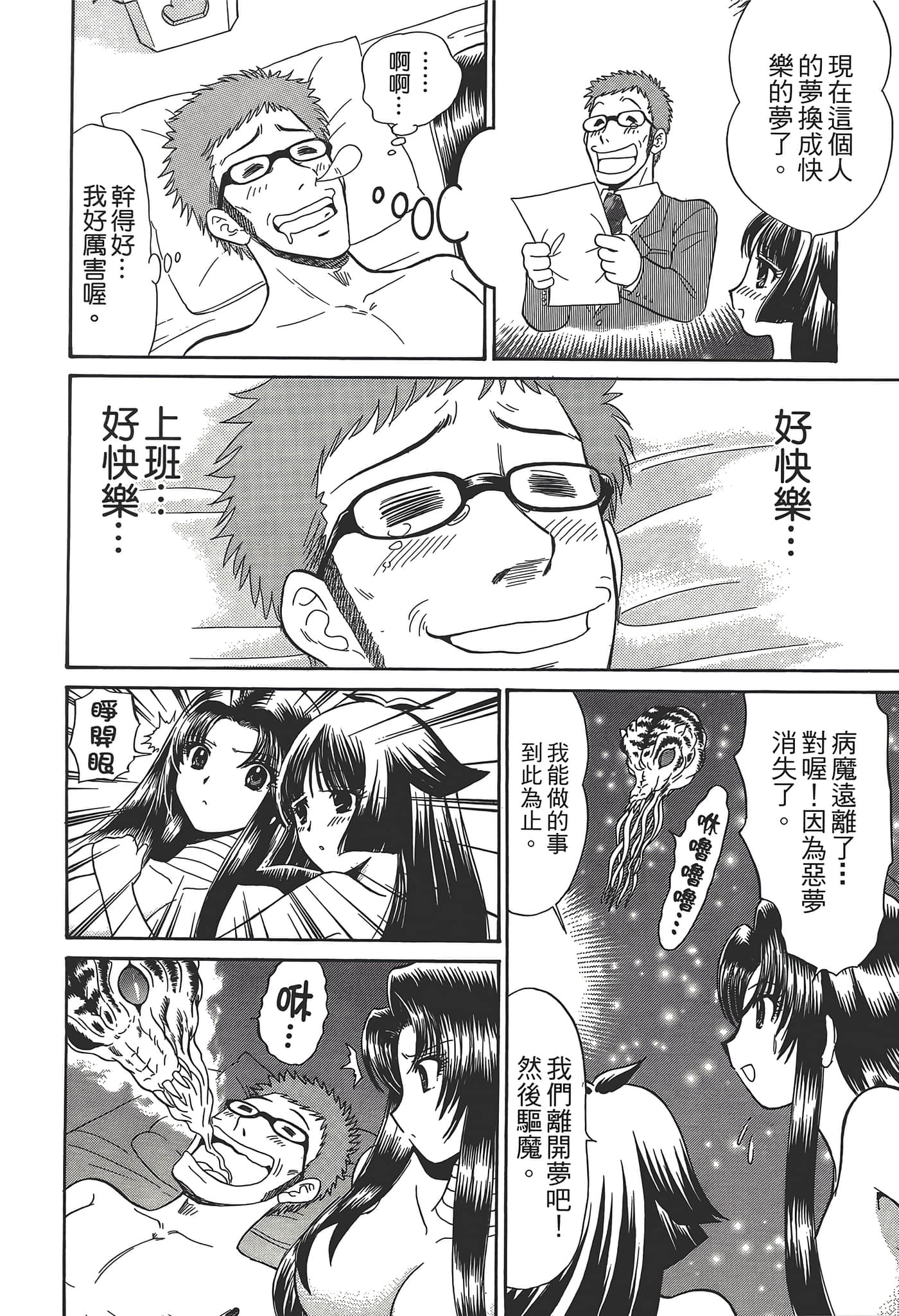第 26 页