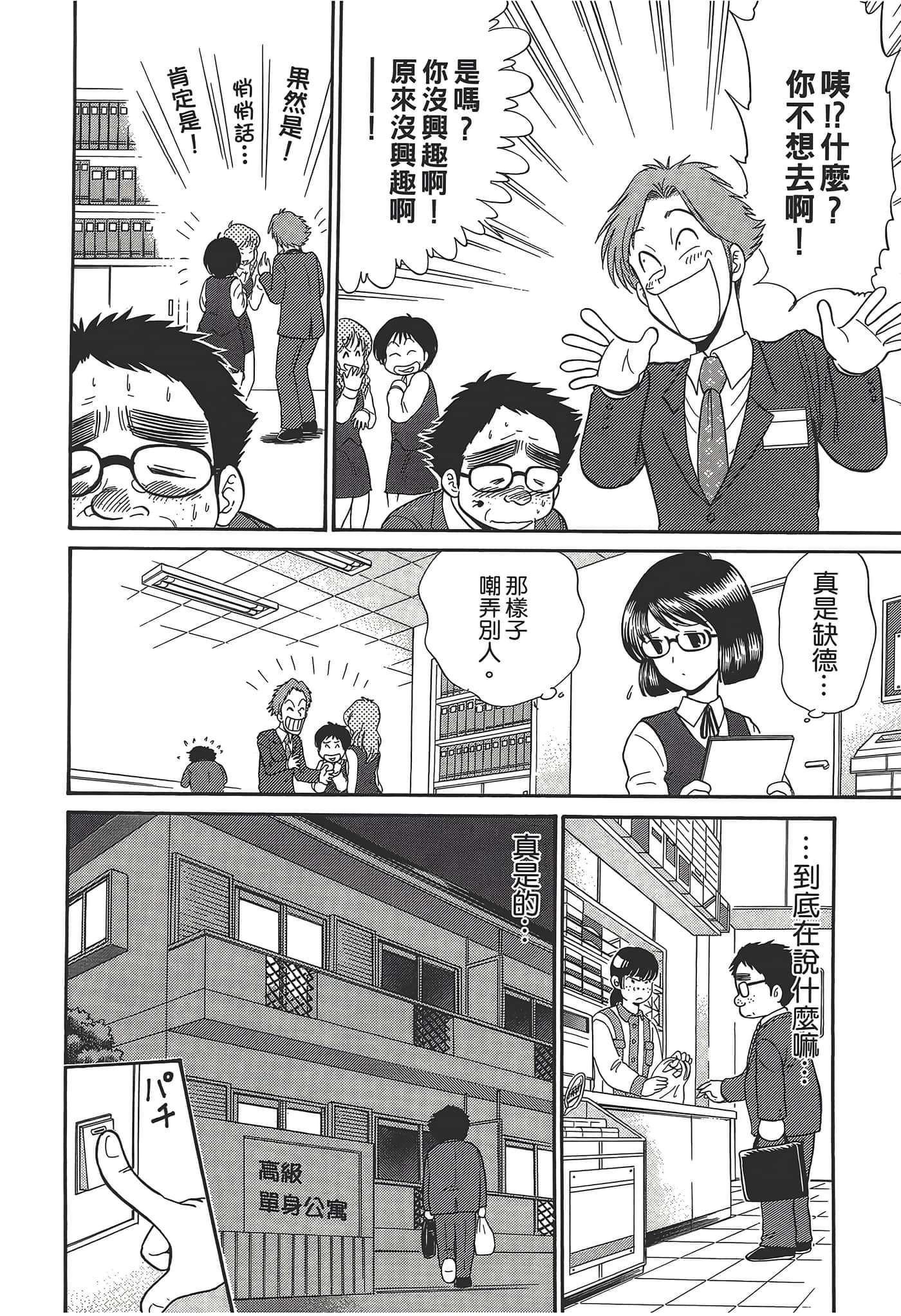 第 32 页