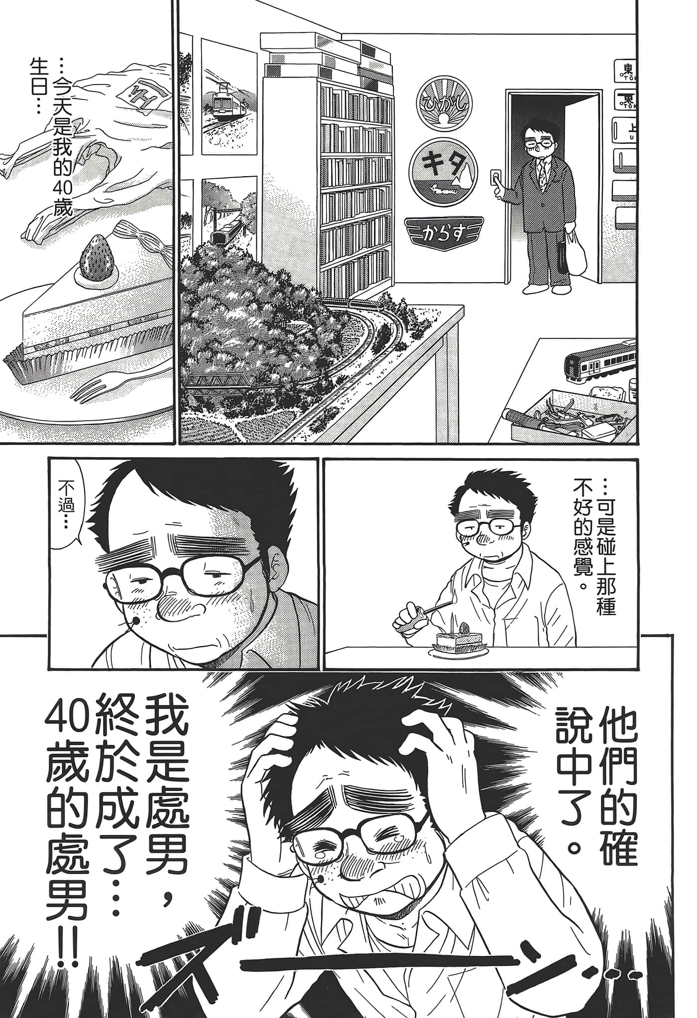 第 33 页