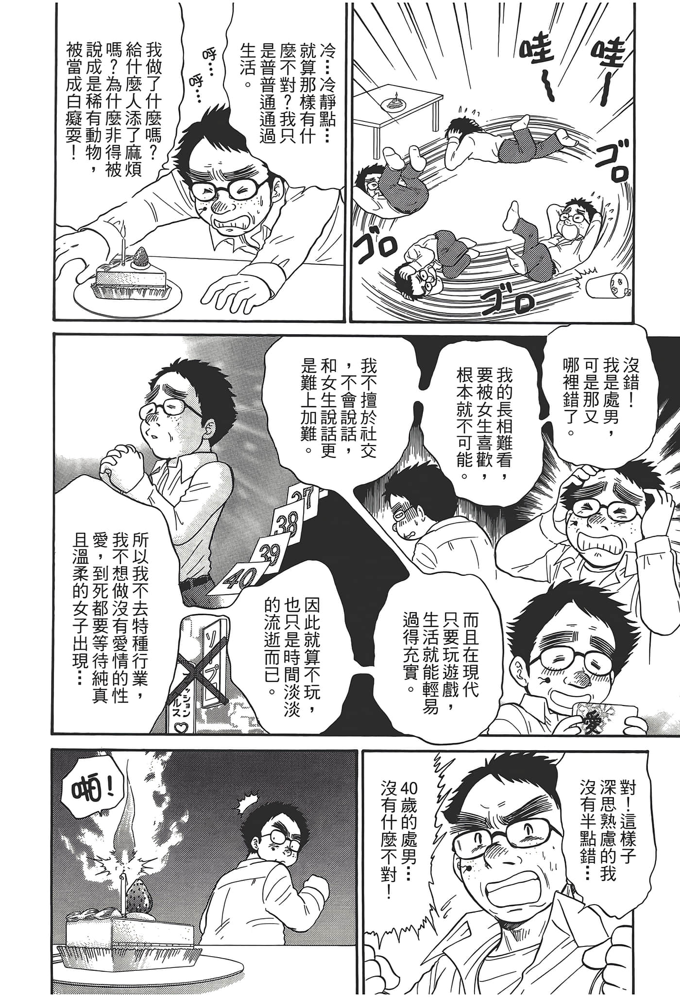 第 34 页